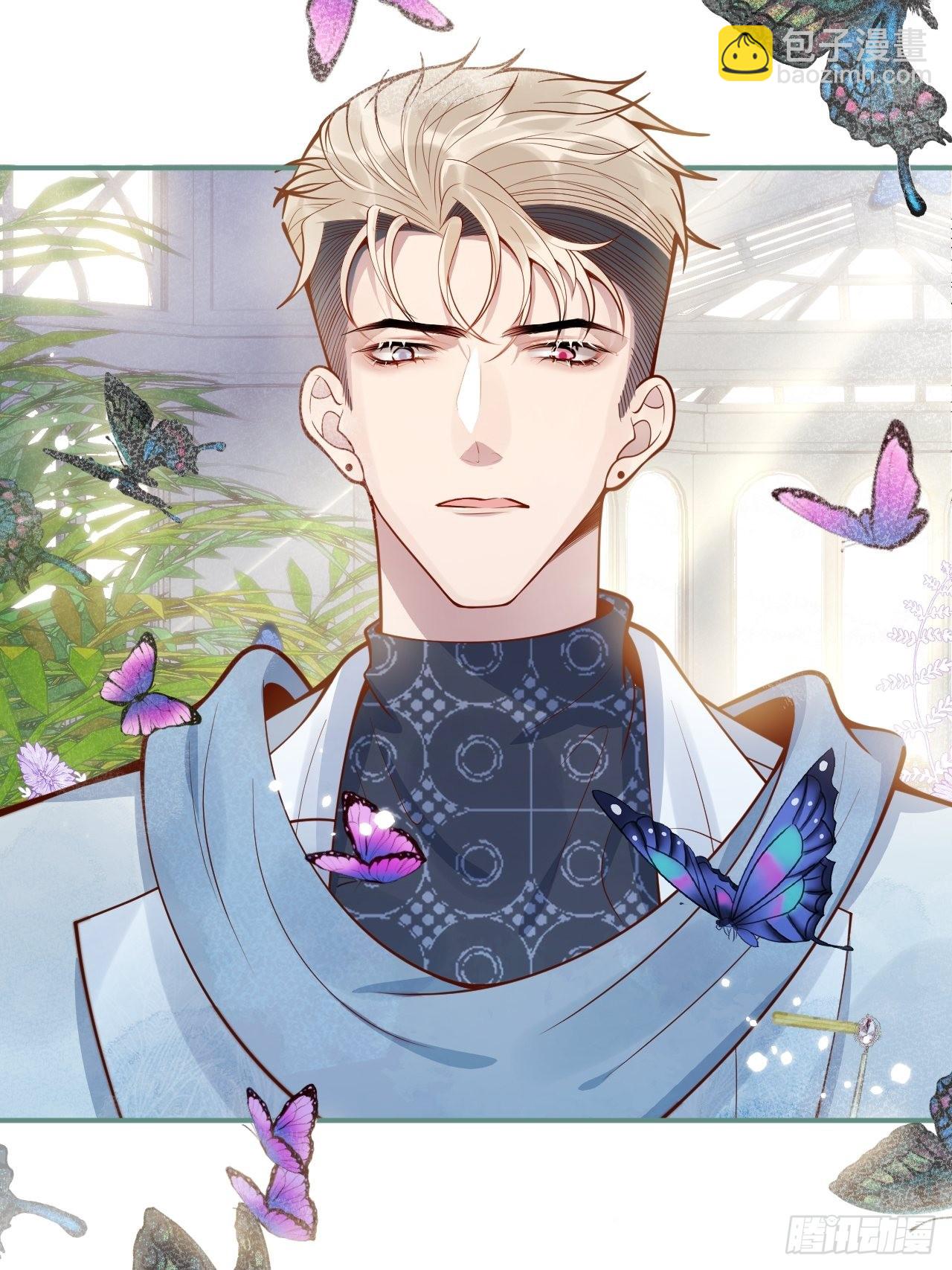 41-哥哥吃醋了。(1/2)-第43话