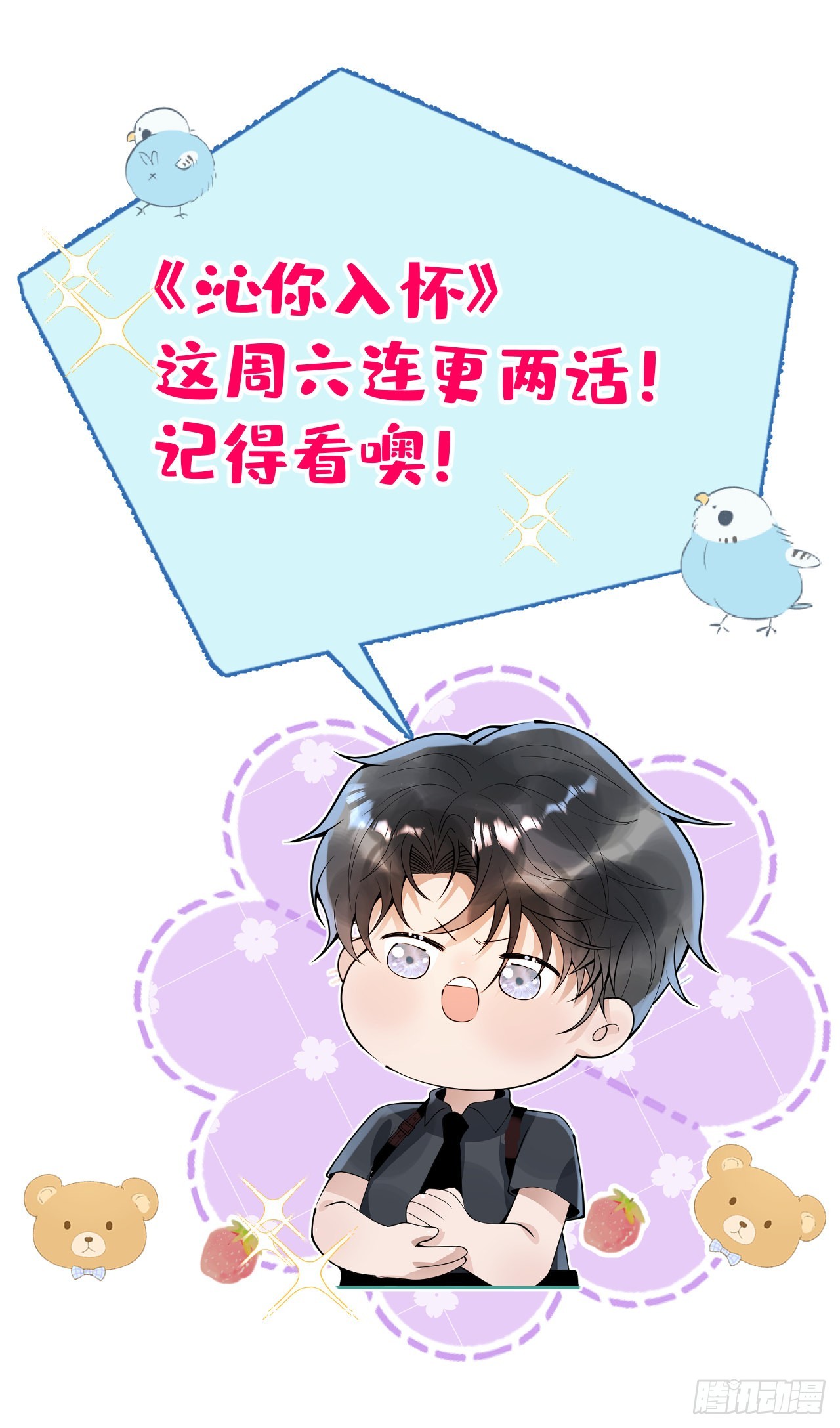 43-小狗还是美人？(1/2)-第45话