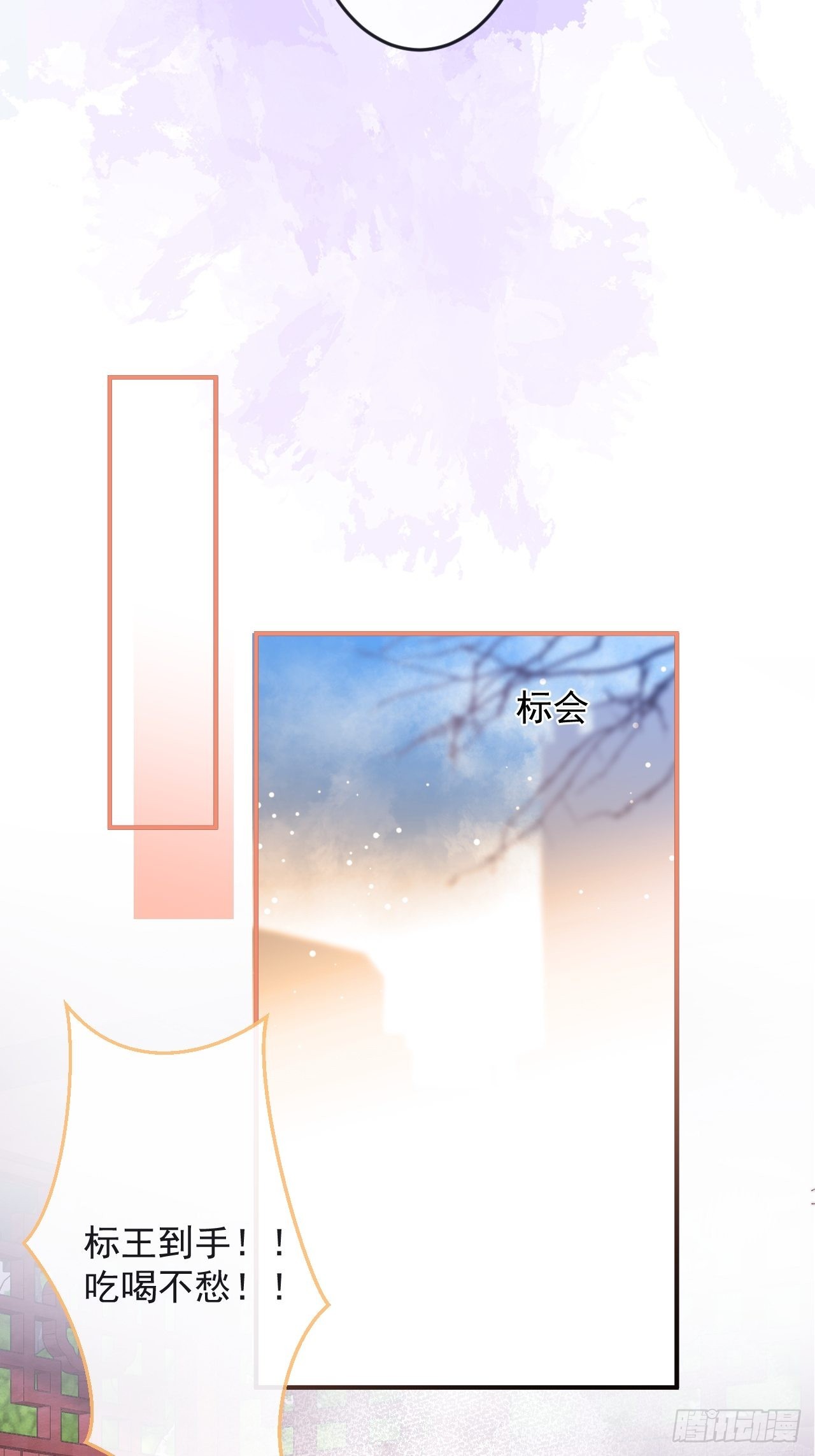 43-小狗还是美人？(1/2)-第45话