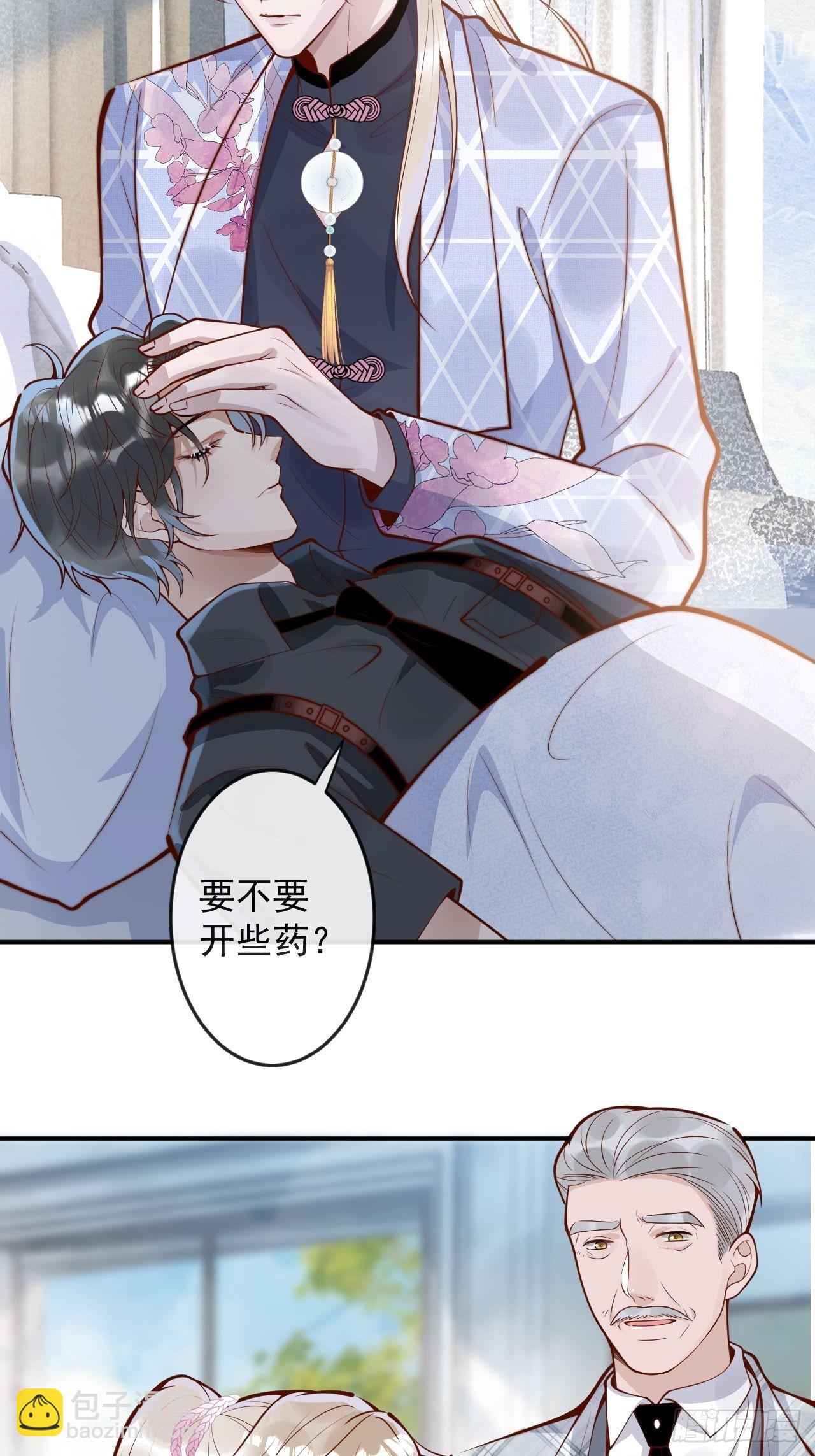 43-小狗还是美人？(1/2)-第45话