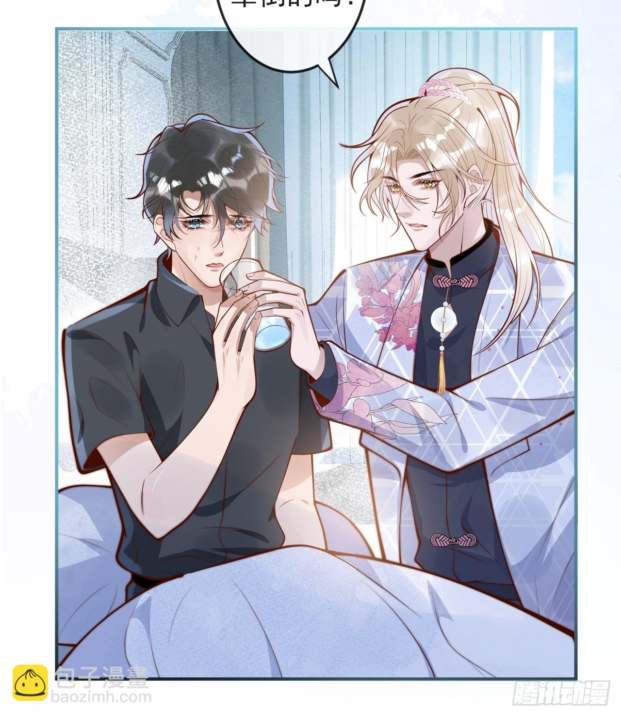 43-小狗还是美人？(1/2)-第45话