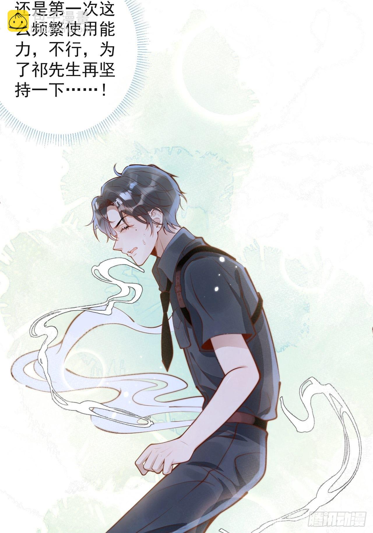 43-小狗还是美人？(1/2)-第45话