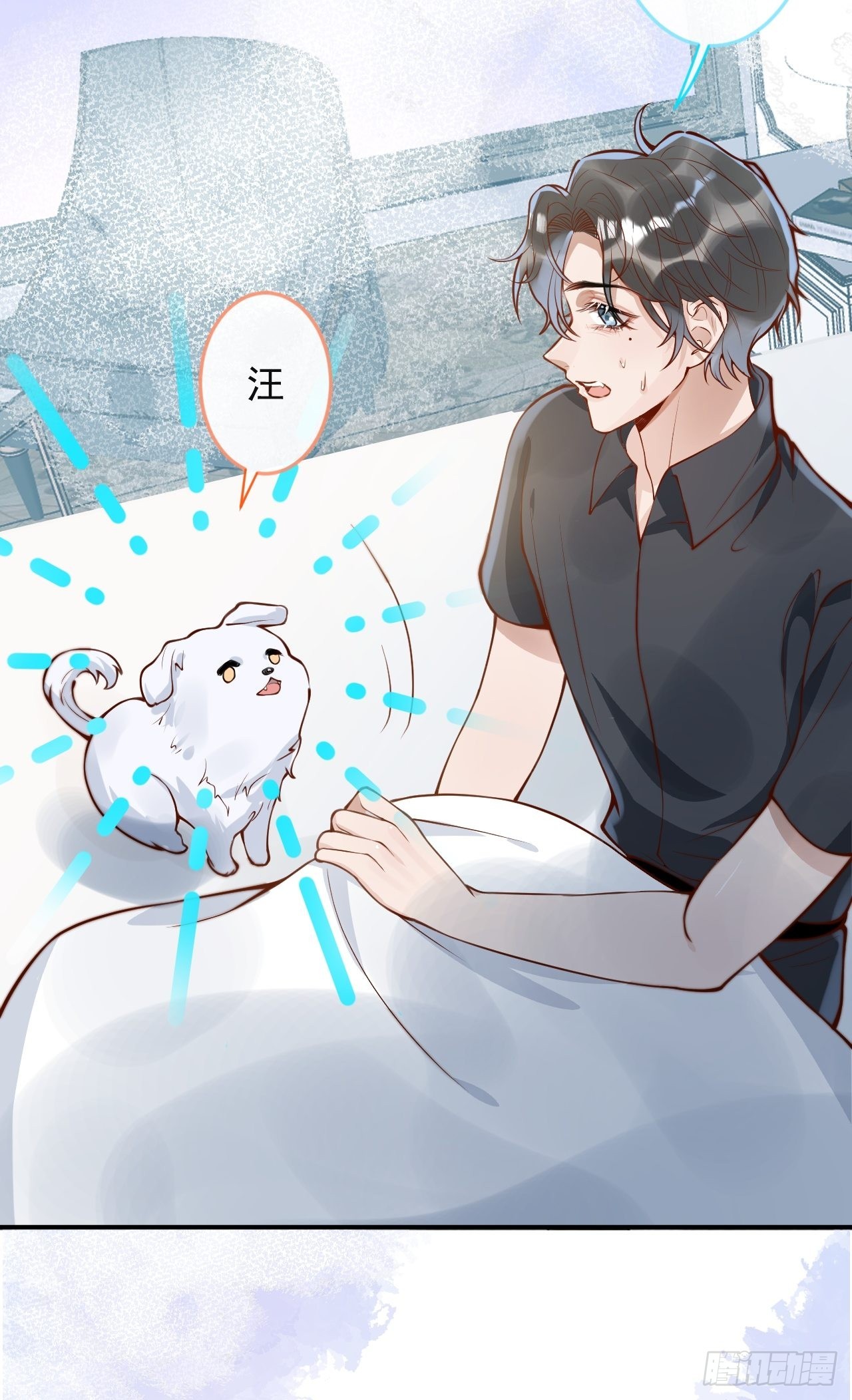 43-小狗还是美人？(1/2)-第45话