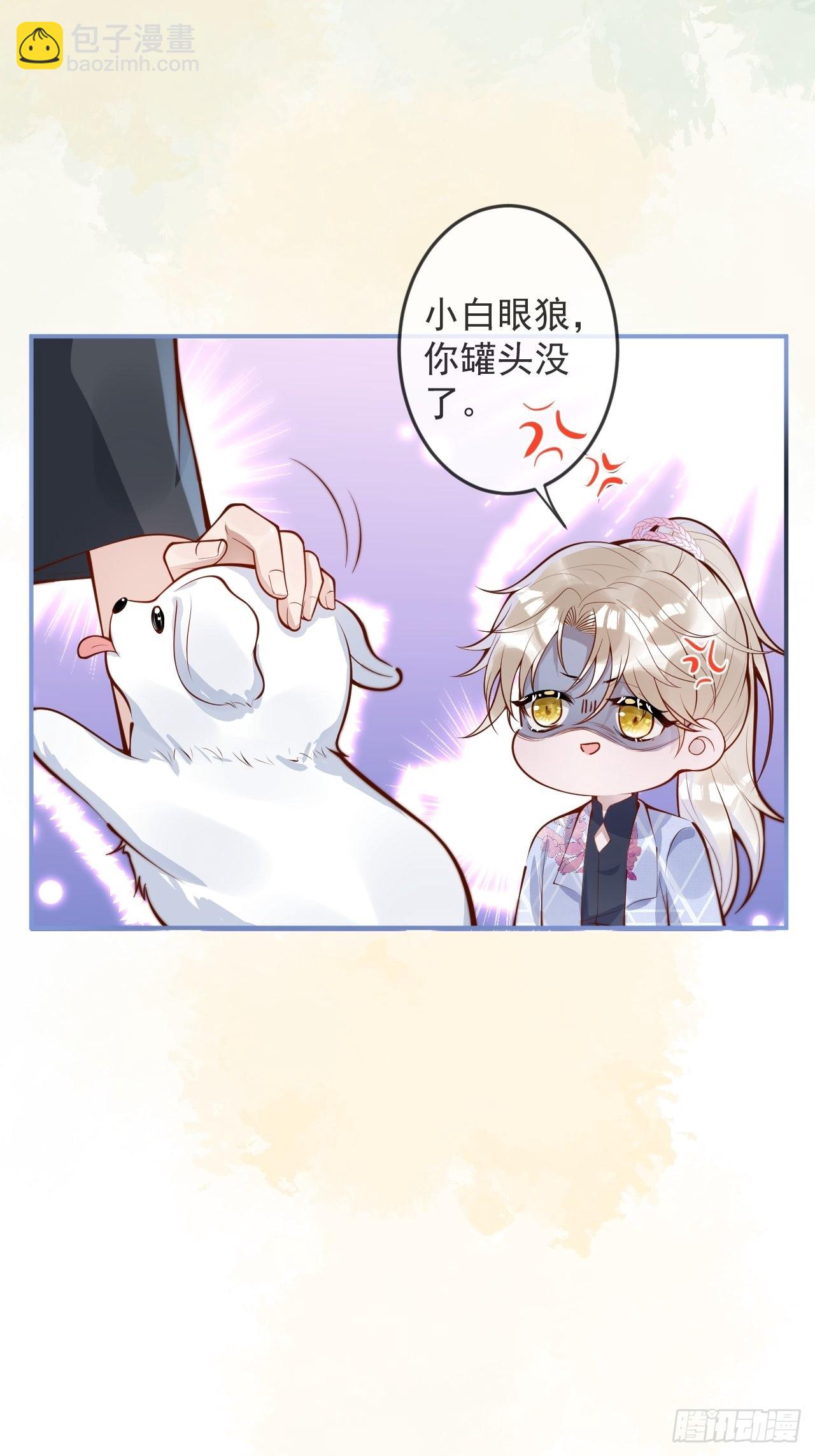 43-小狗还是美人？(1/2)-第45话