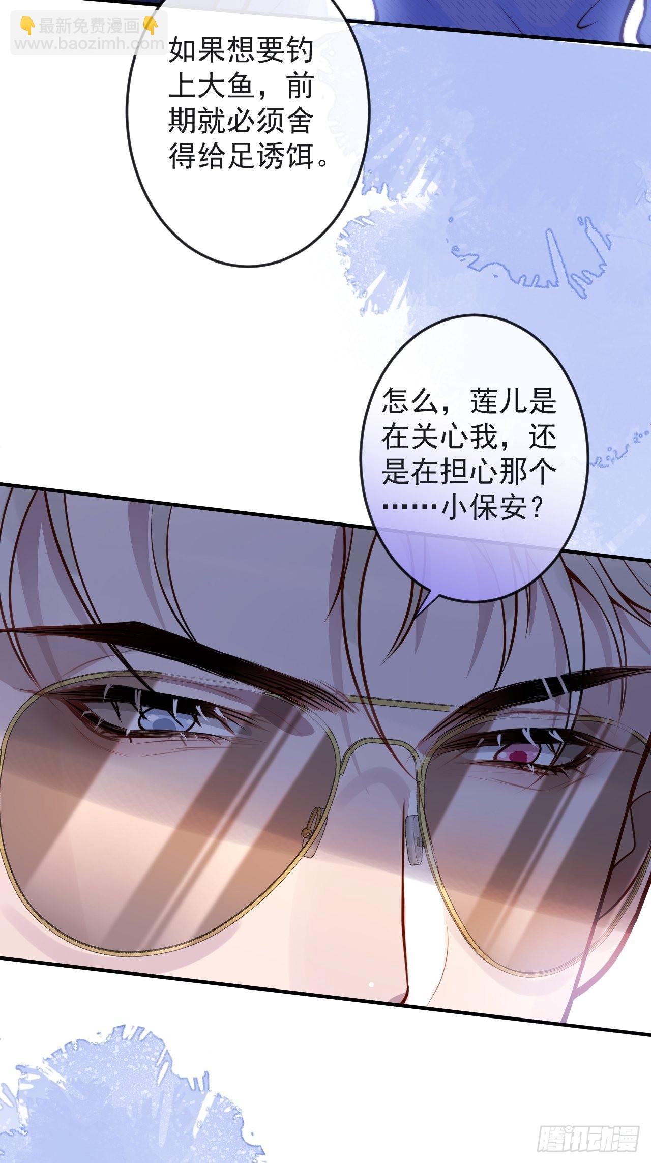 43-小狗还是美人？(1/2)-第45话