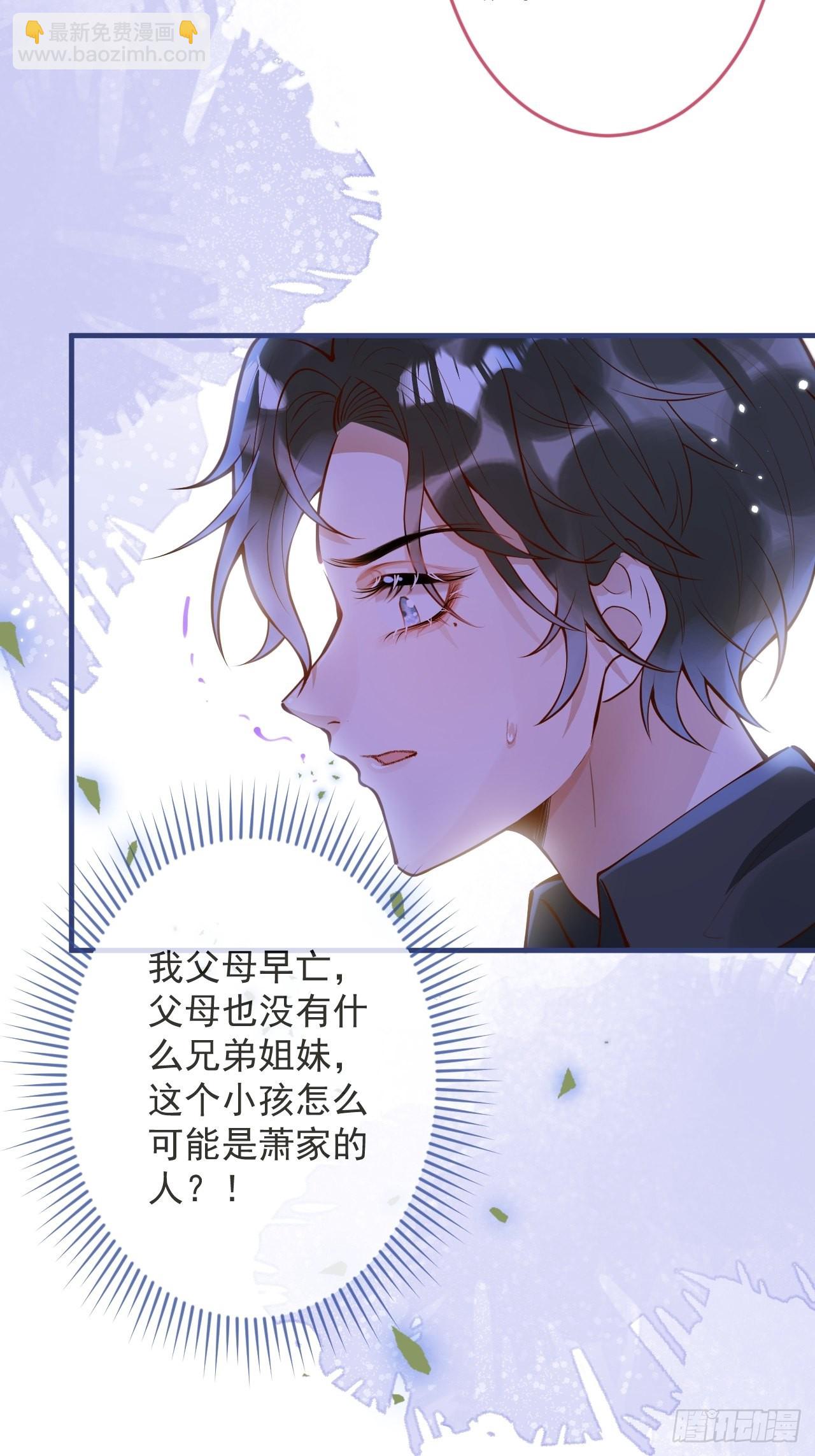 45-天眼少年危机？！(1/2)-第47话