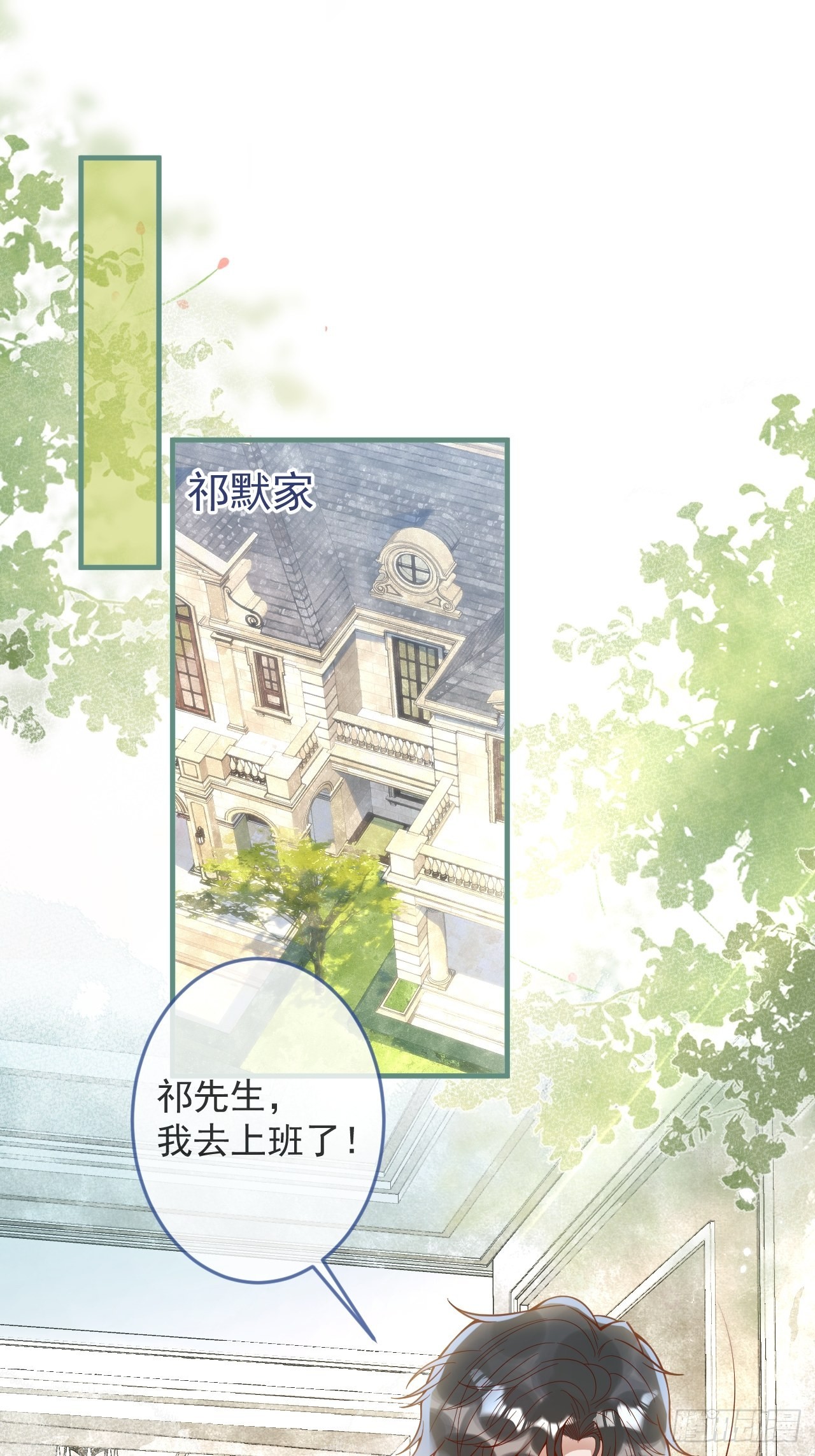 45-天眼少年危机？！(1/2)-第47话