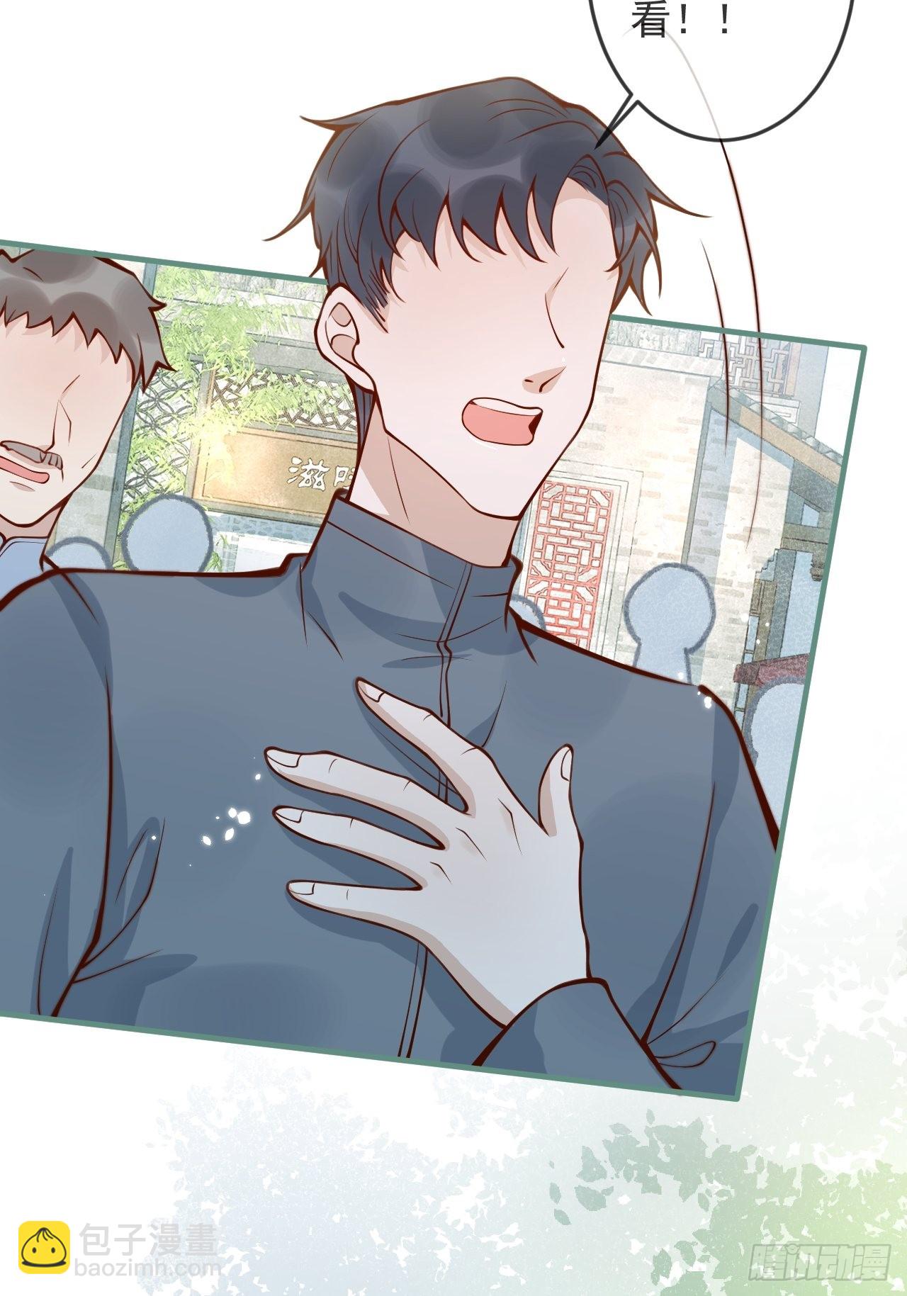 45-天眼少年危机？！(1/2)-第47话