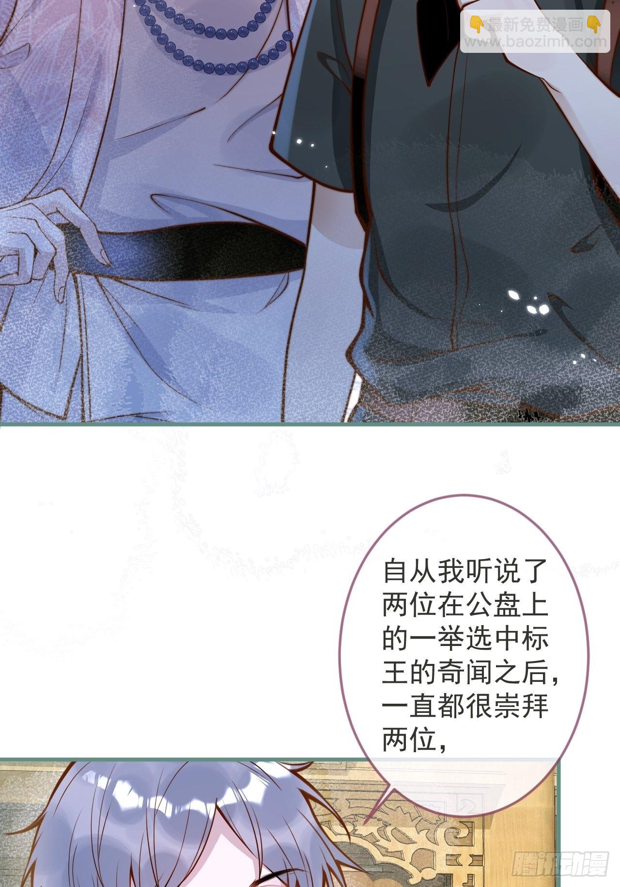 45-天眼少年危机？！(1/2)-第47话