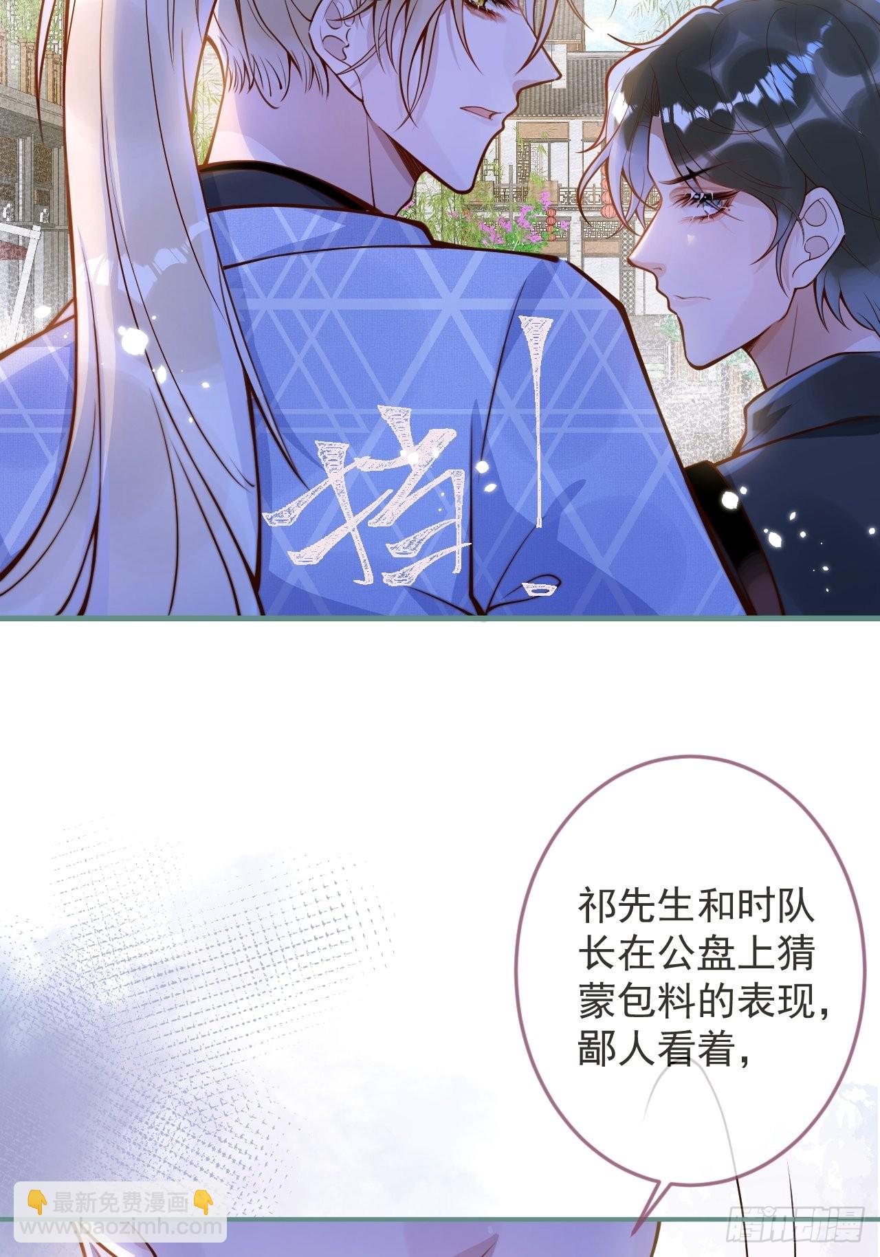 45-天眼少年危机？！(1/2)-第47话