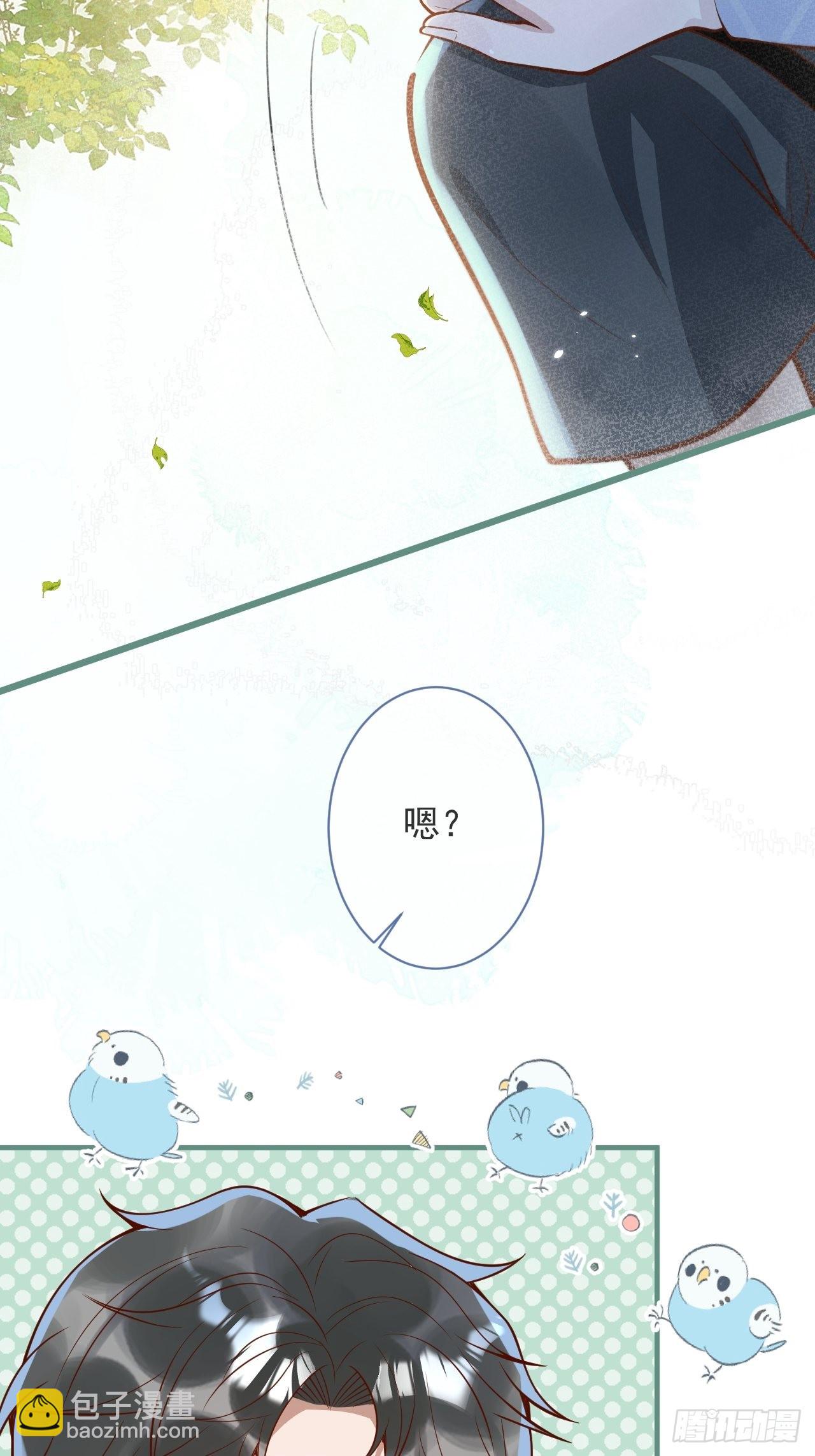 45-天眼少年危机？！(1/2)-第47话