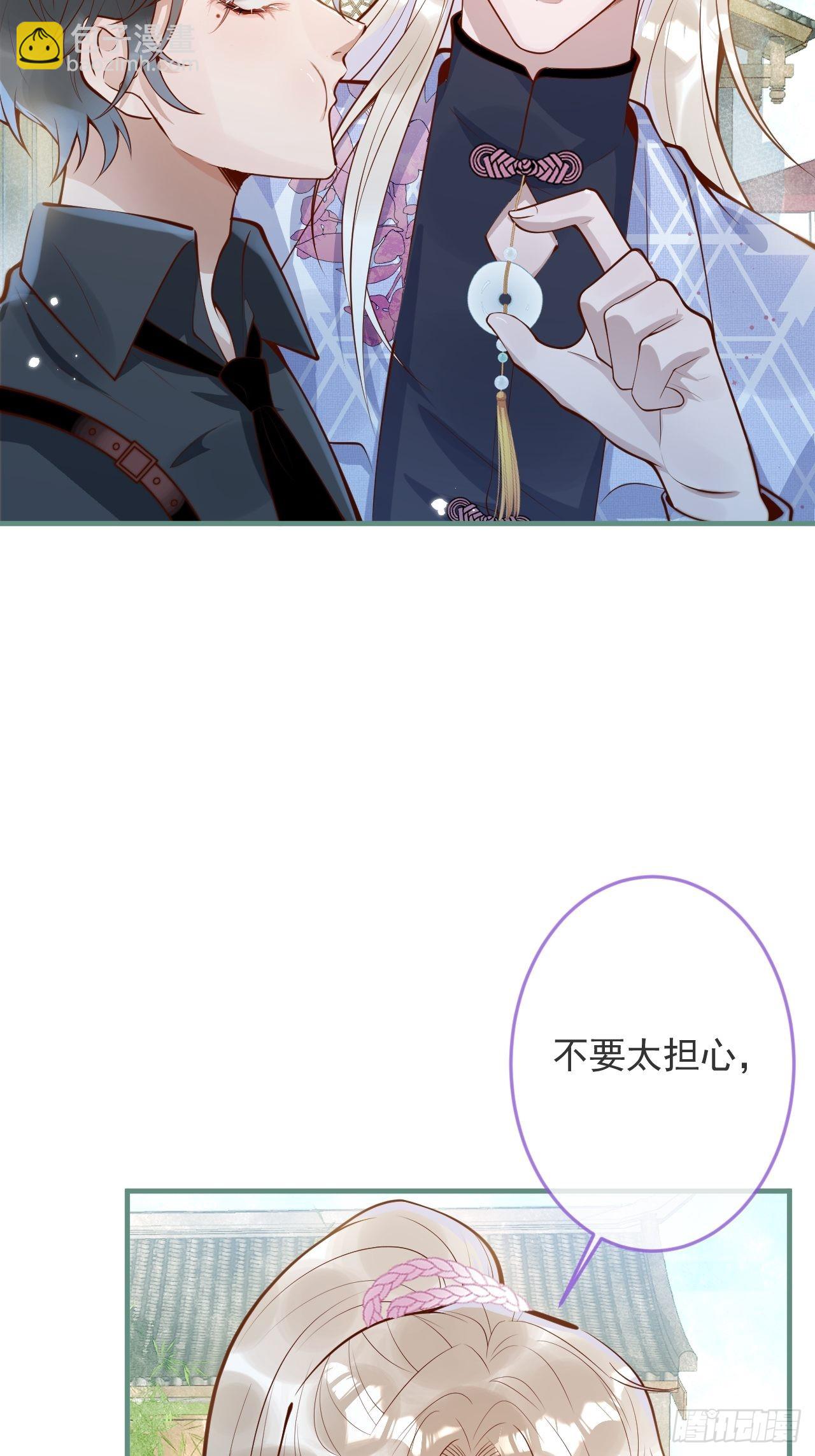 45-天眼少年危机？！(1/2)-第47话