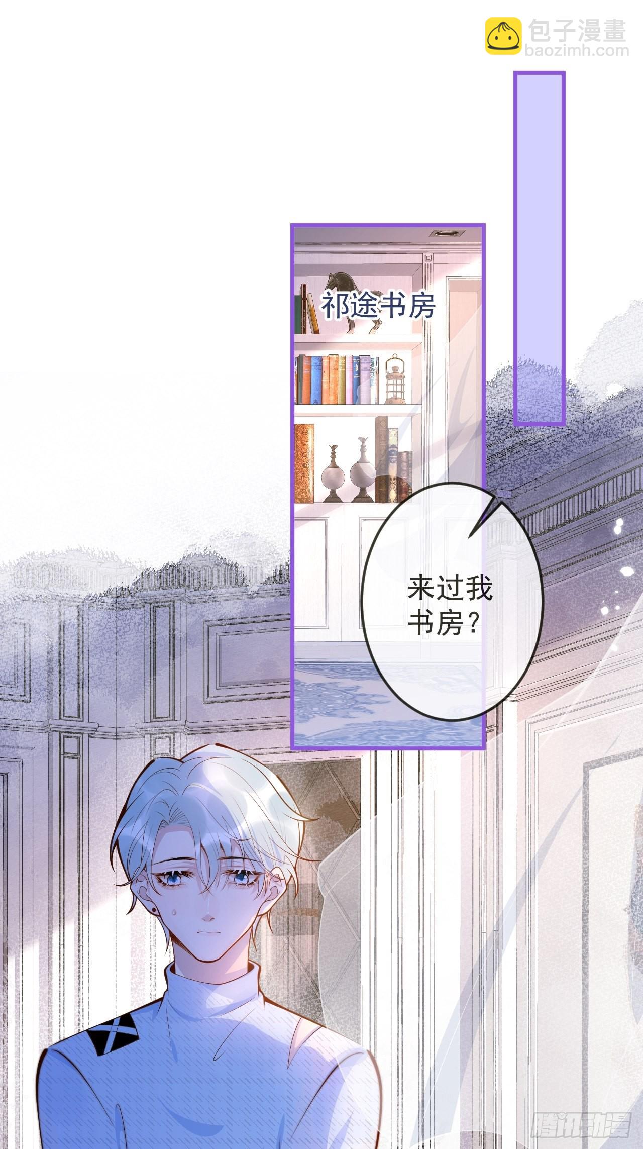 45-天眼少年危机？！(1/2)-第47话