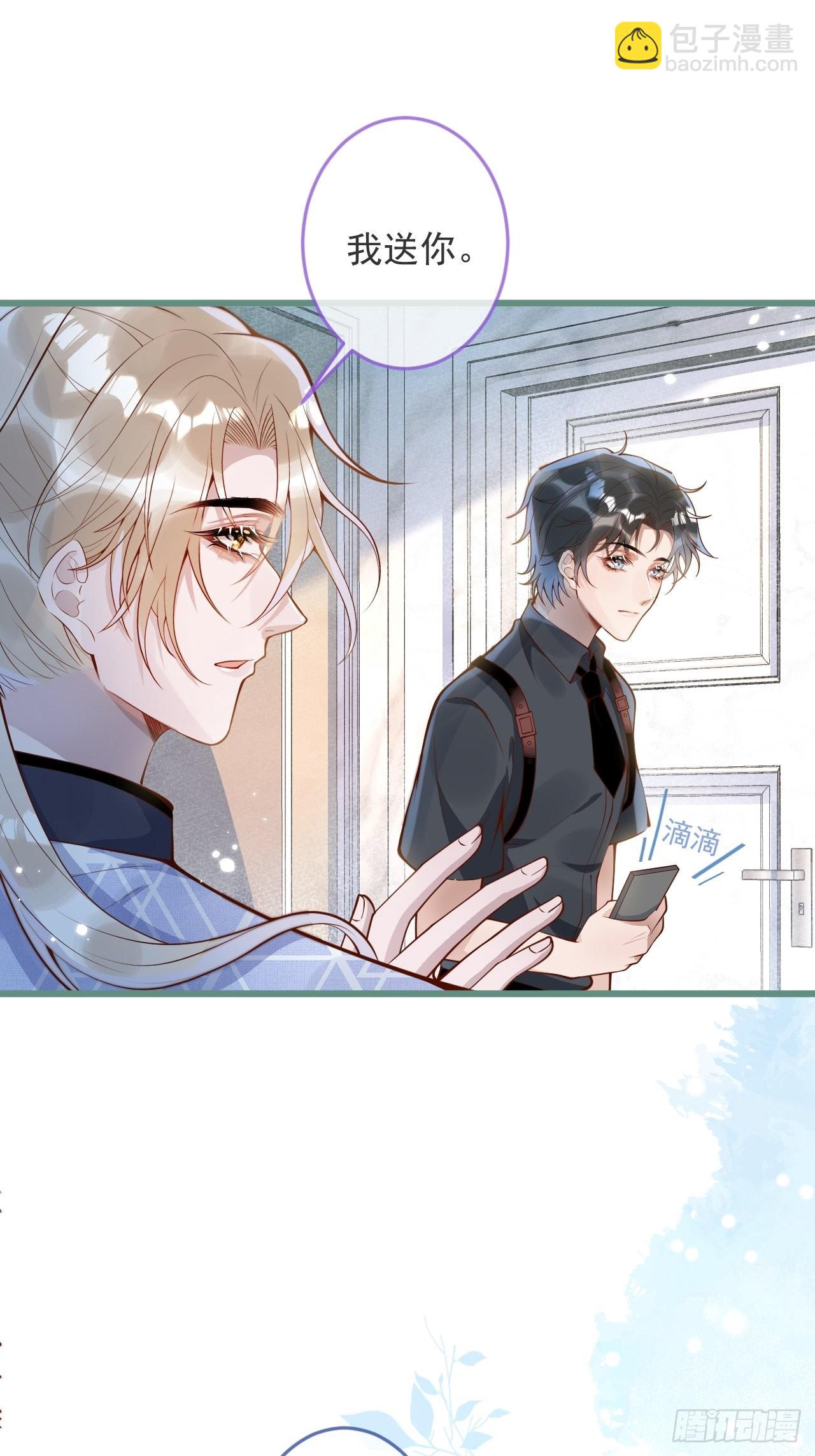 45-天眼少年危机？！(1/2)-第47话