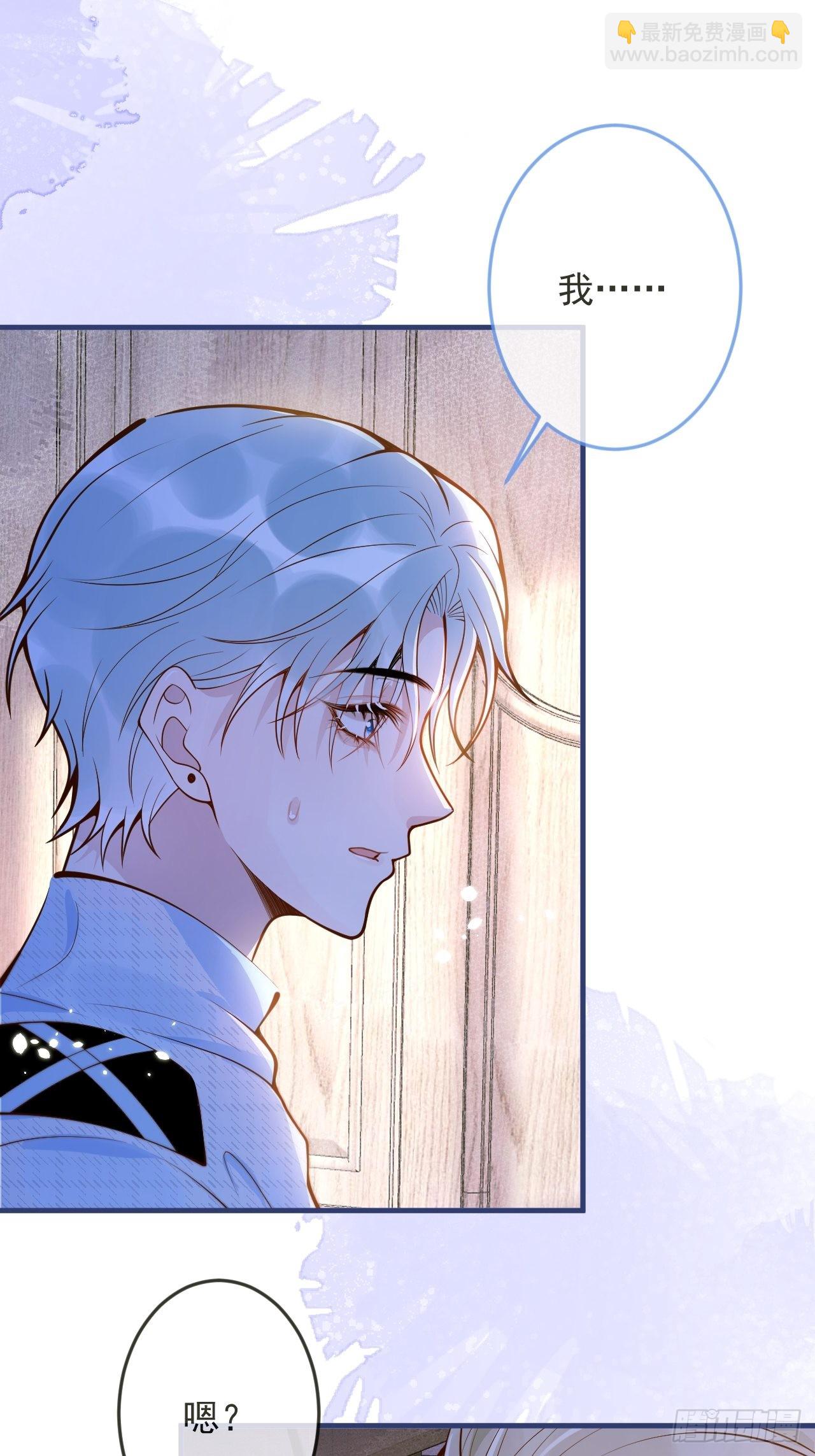 45-天眼少年危机？！(1/2)-第47话