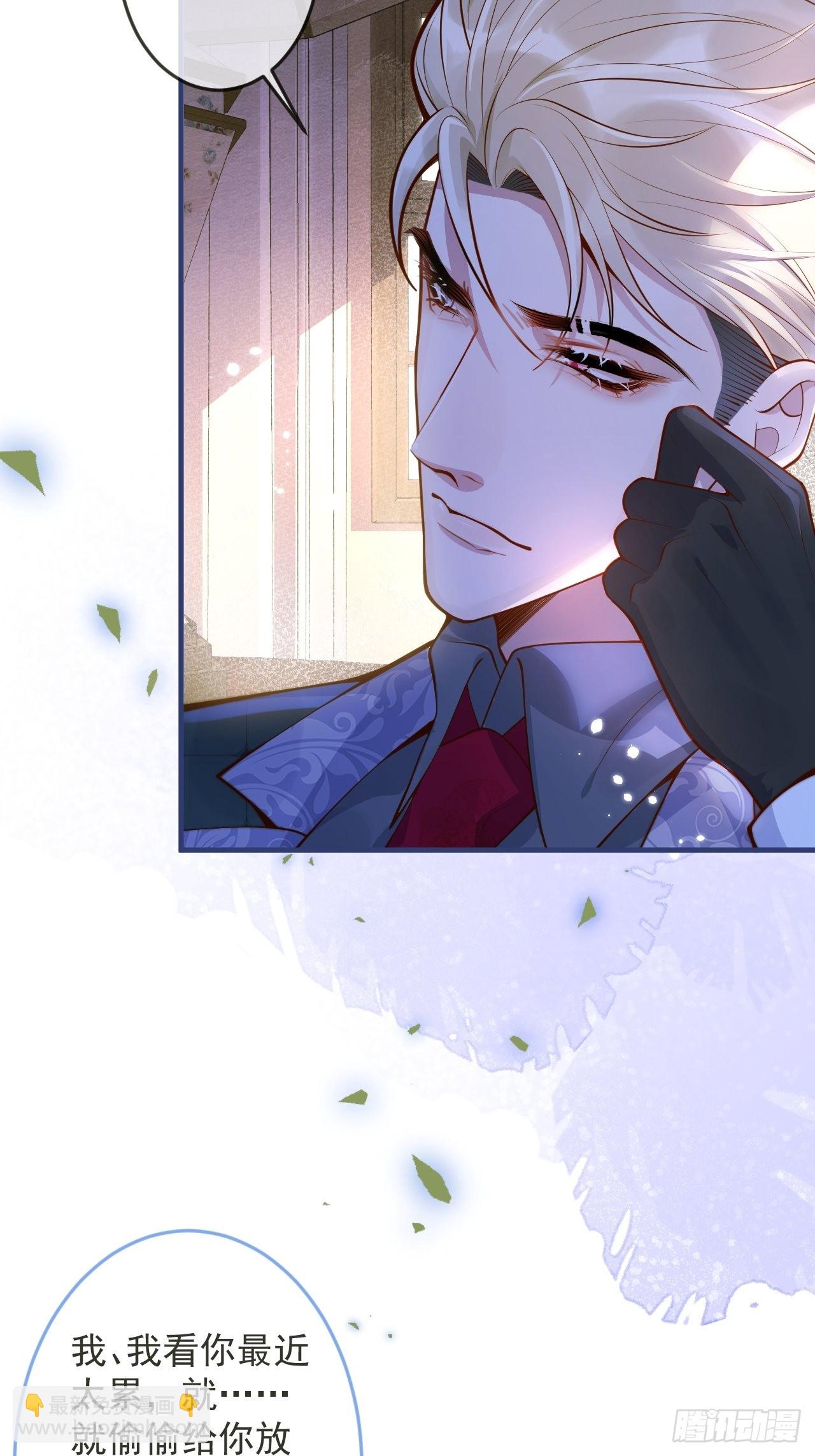 45-天眼少年危机？！(1/2)-第47话