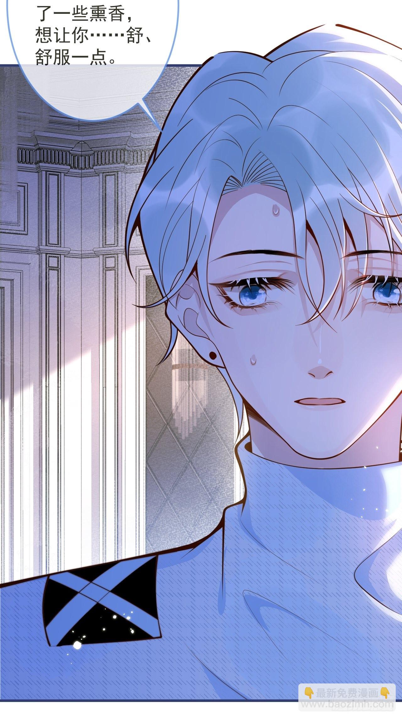 45-天眼少年危机？！(1/2)-第47话