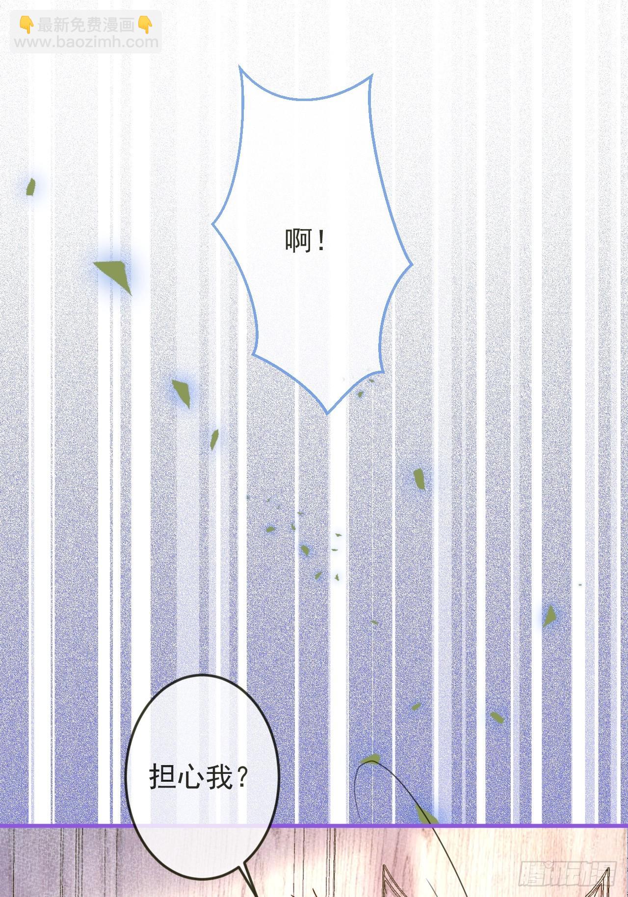 45-天眼少年危机？！(1/2)-第47话