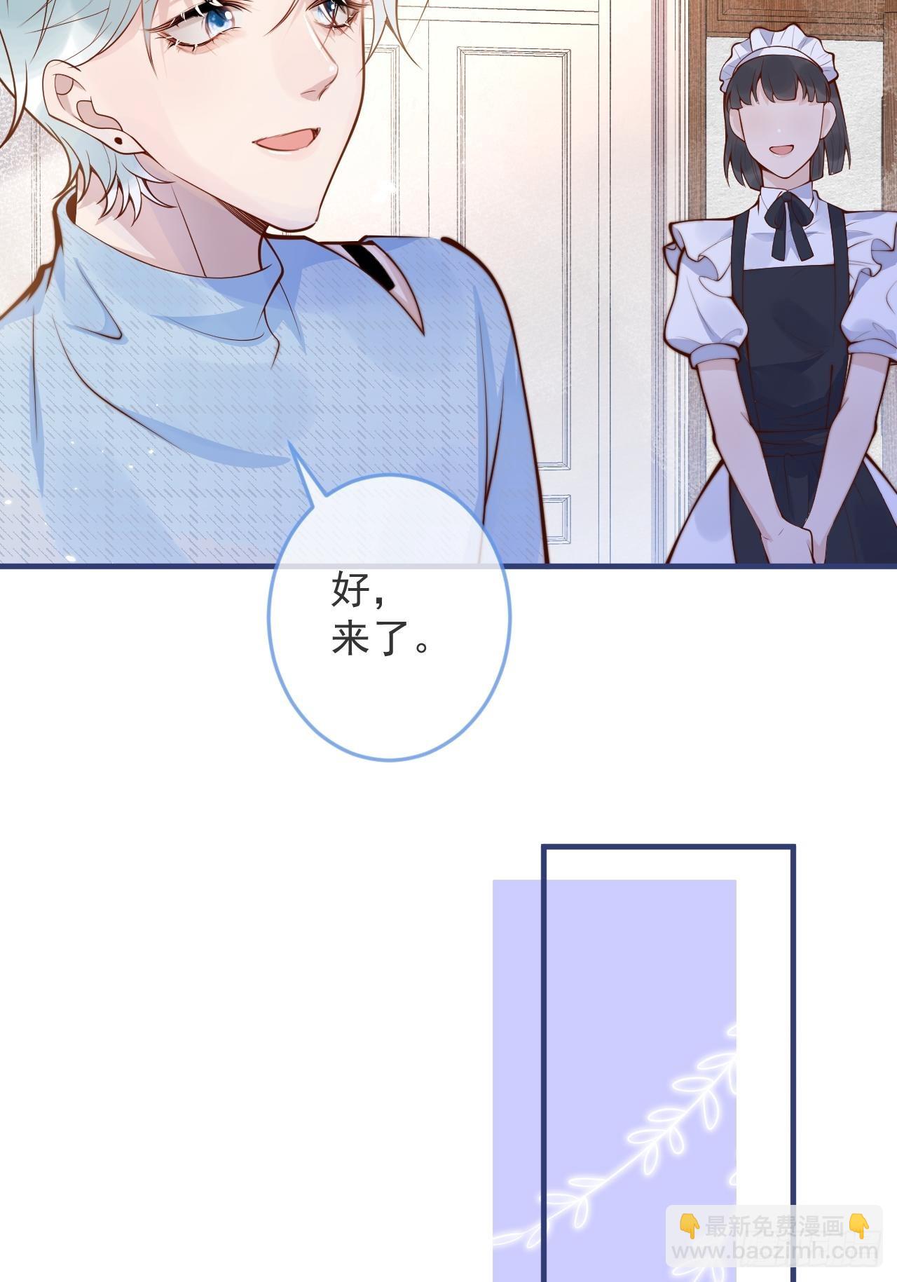 47-徐莲的试探。(1/2)-第49话