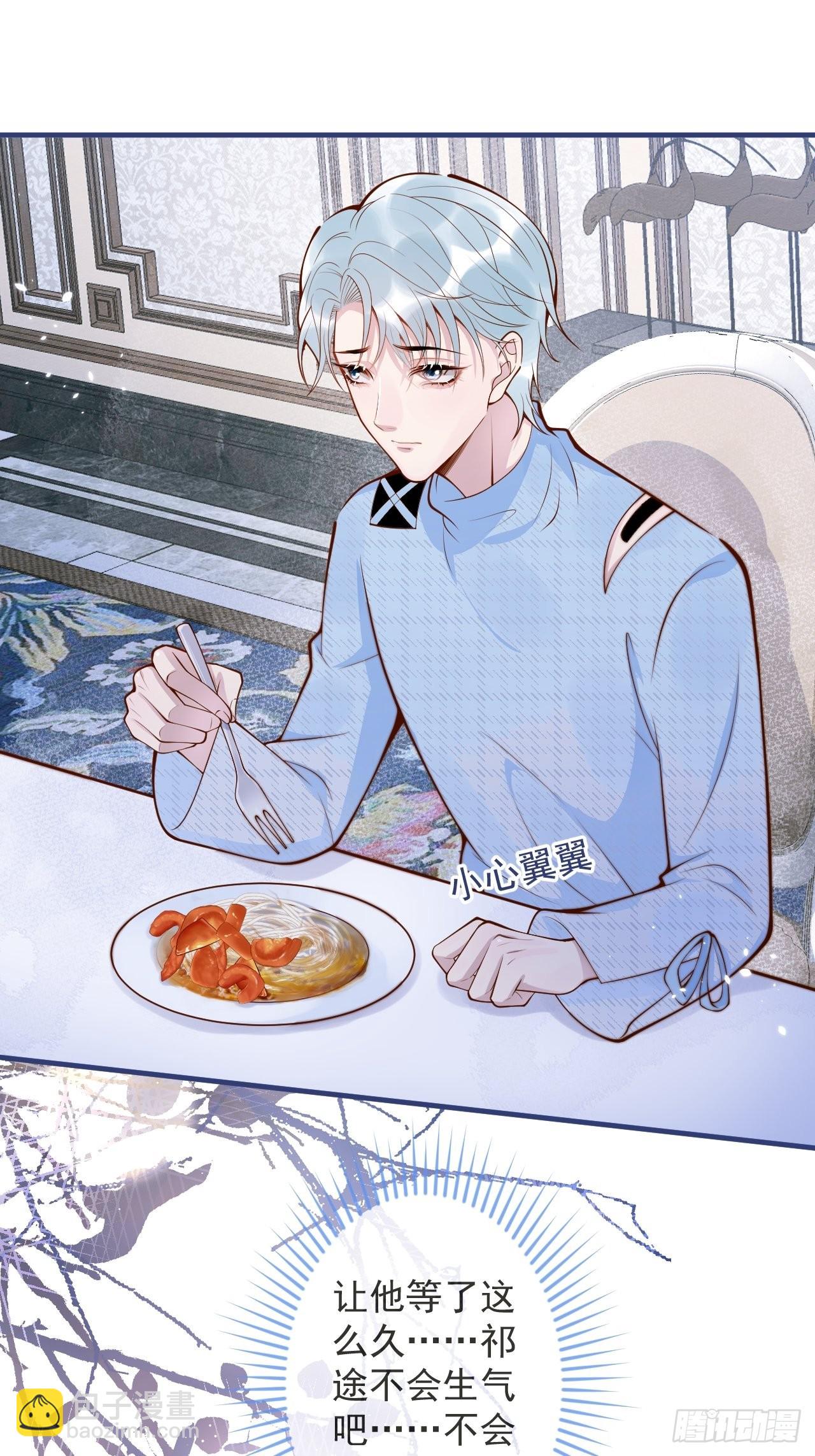 47-徐莲的试探。(1/2)-第49话