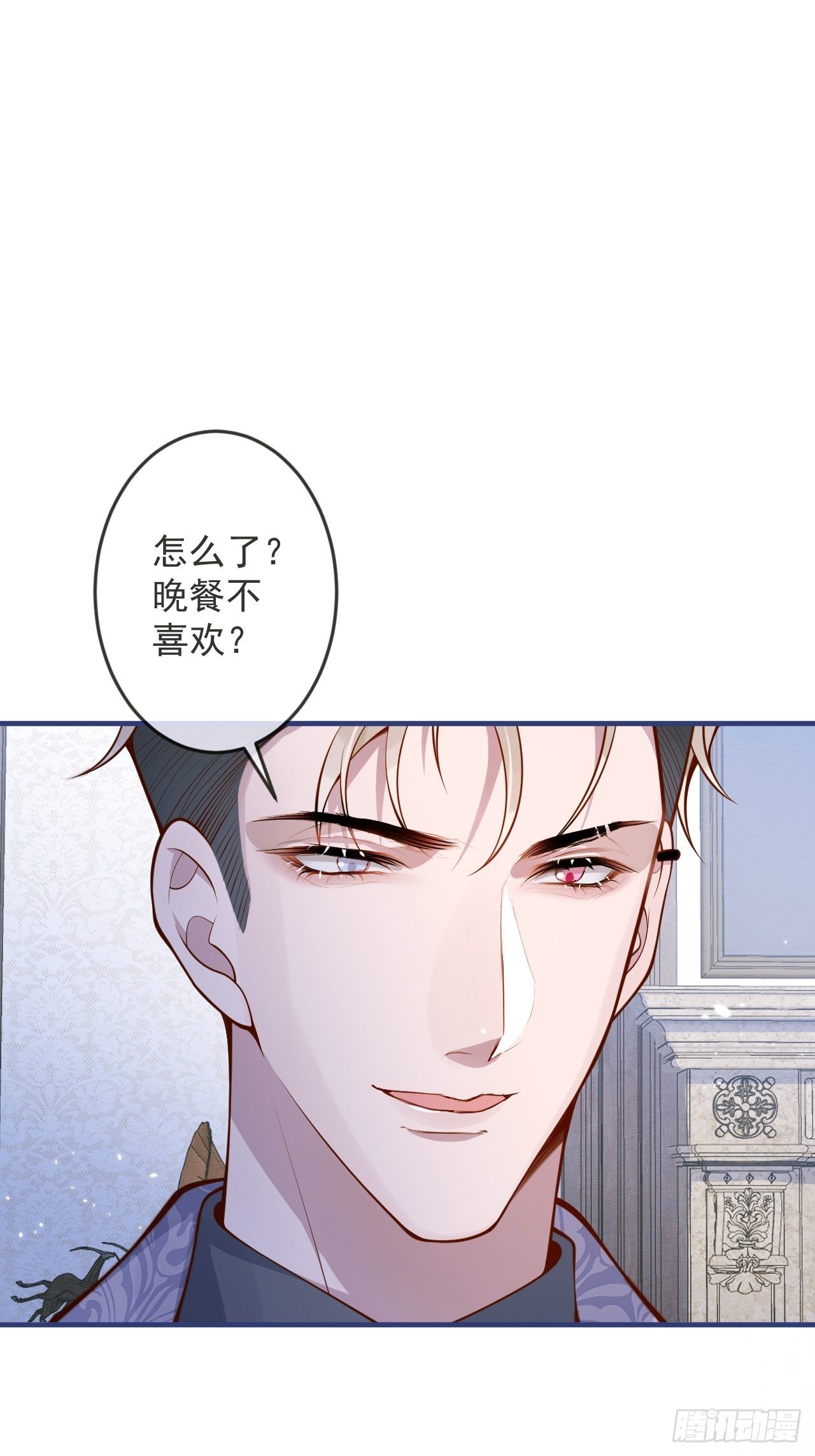 47-徐莲的试探。(1/2)-第49话