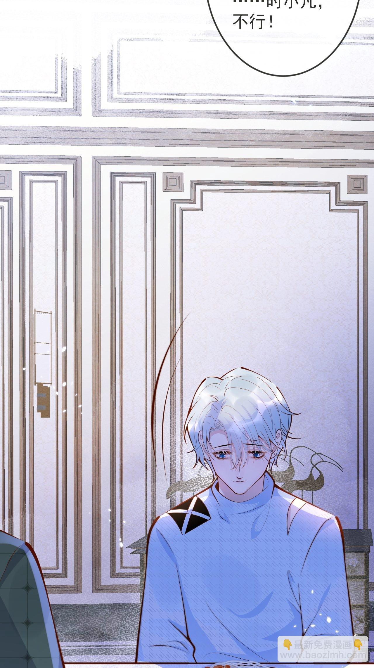 47-徐莲的试探。(1/2)-第49话