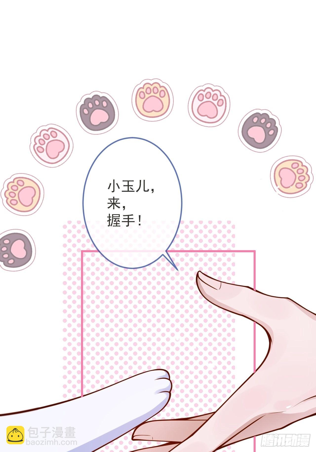 47-徐莲的试探。(1/2)-第49话