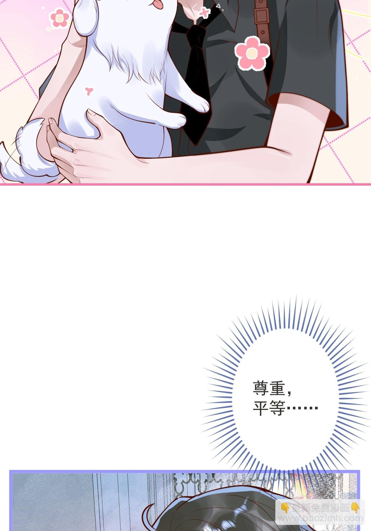 47-徐莲的试探。(1/2)-第49话