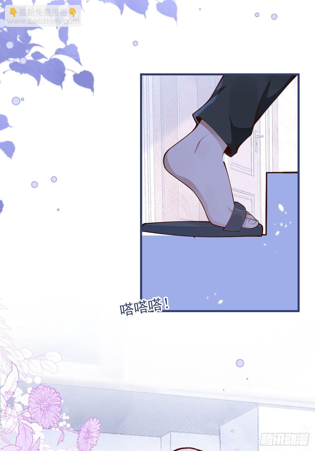 47-徐莲的试探。(1/2)-第49话