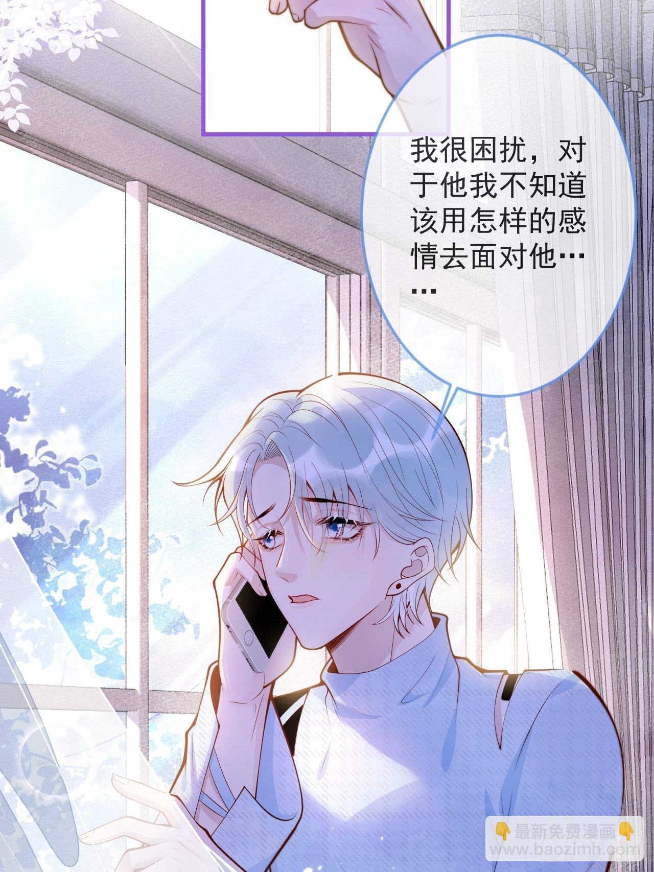 47-徐莲的试探。(1/2)-第49话