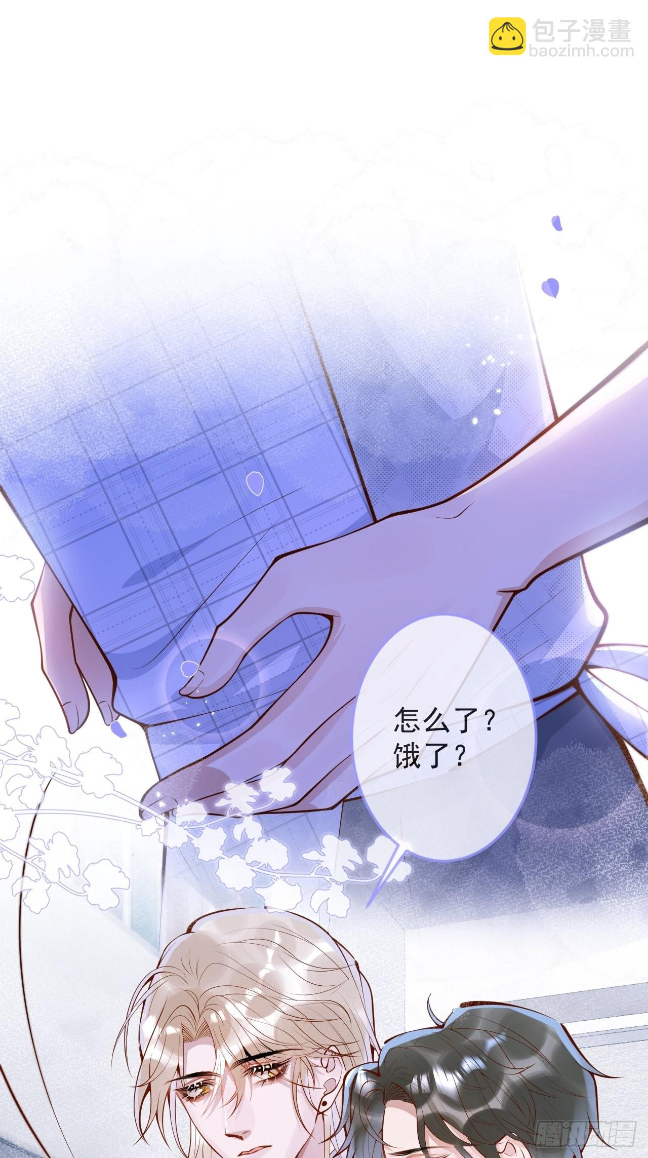 47-徐莲的试探。(1/2)-第49话