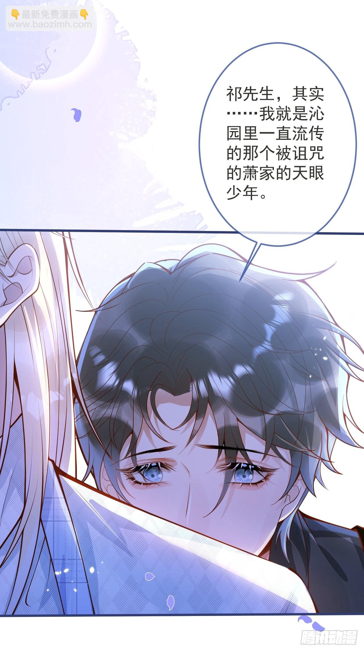 47-徐莲的试探。(1/2)-第49话