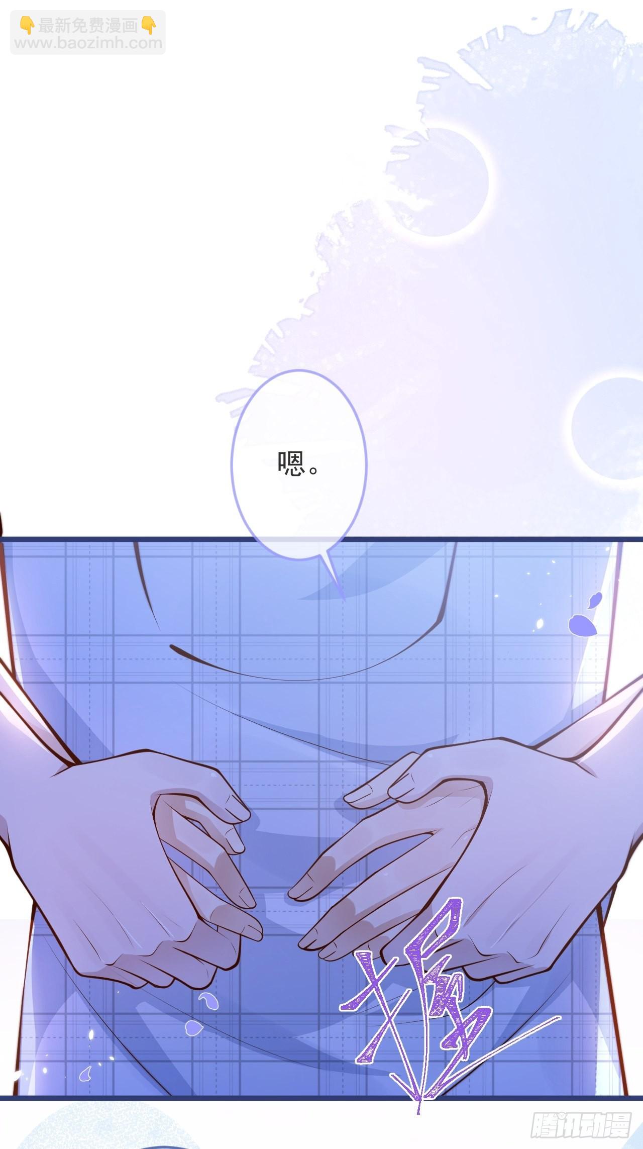 47-徐莲的试探。(1/2)-第49话