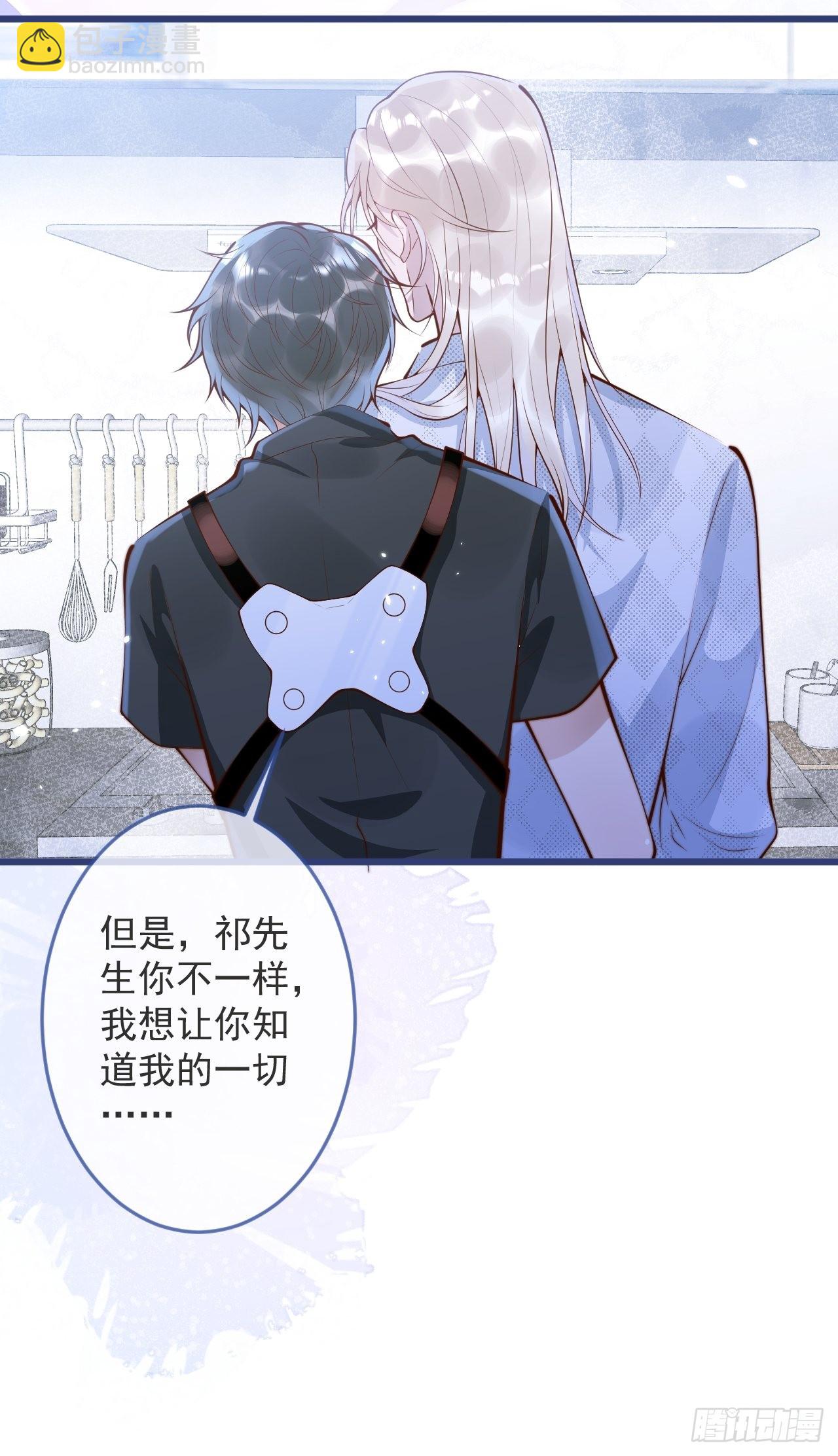 47-徐莲的试探。(1/2)-第49话