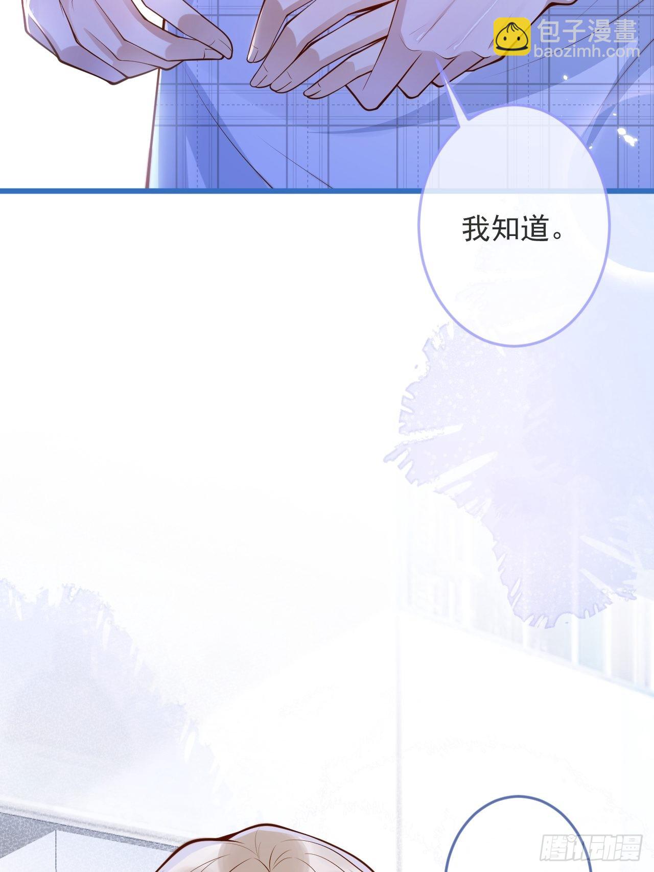 47-徐莲的试探。(1/2)-第49话