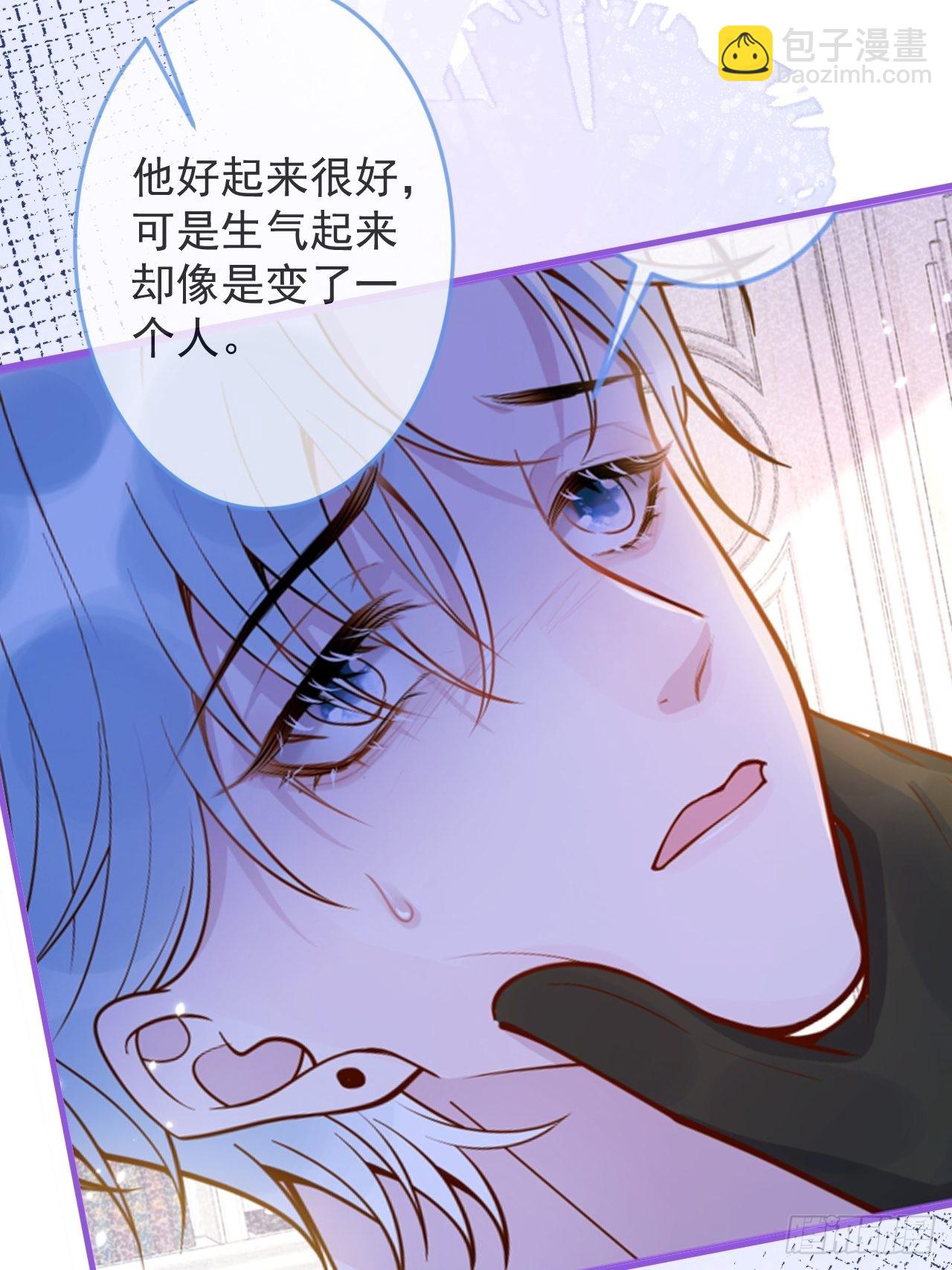 47-徐莲的试探。(1/2)-第49话