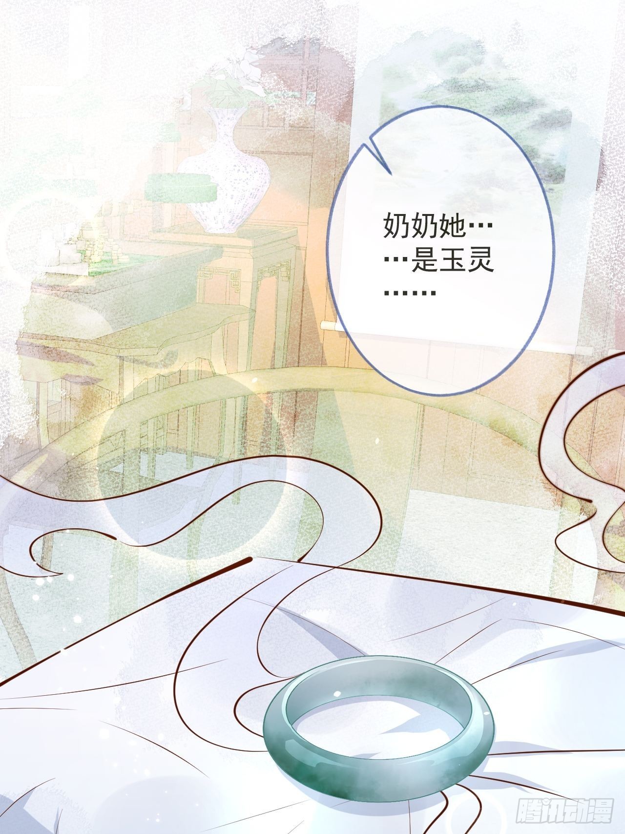 沁你入懷 - 49-哥哥吃蛋糕。(1/2) - 7