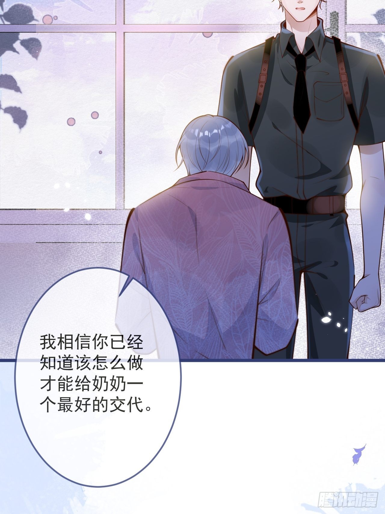 53-哥哥的执念。(1/2)-第55话