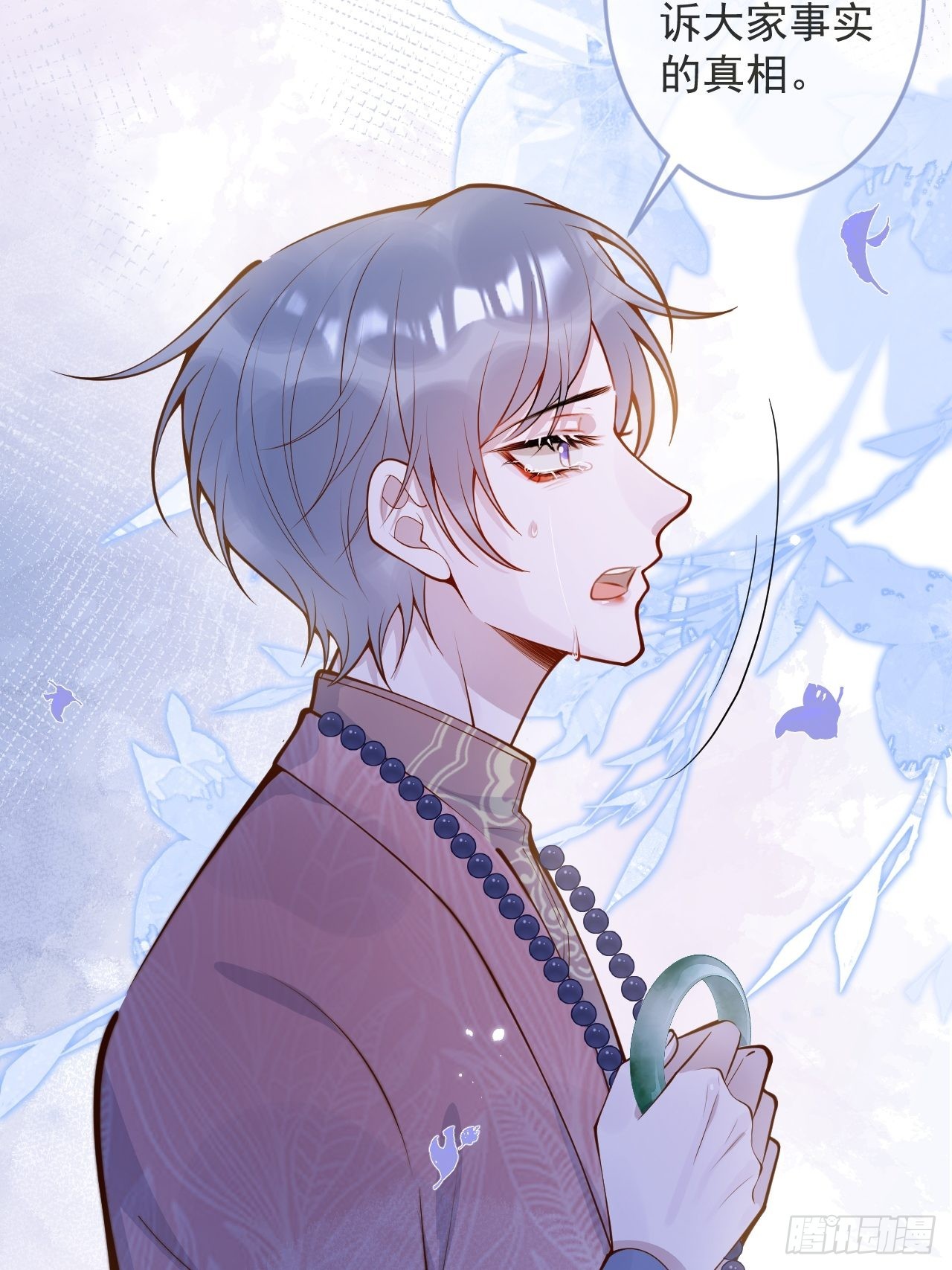 53-哥哥的执念。(1/2)-第55话