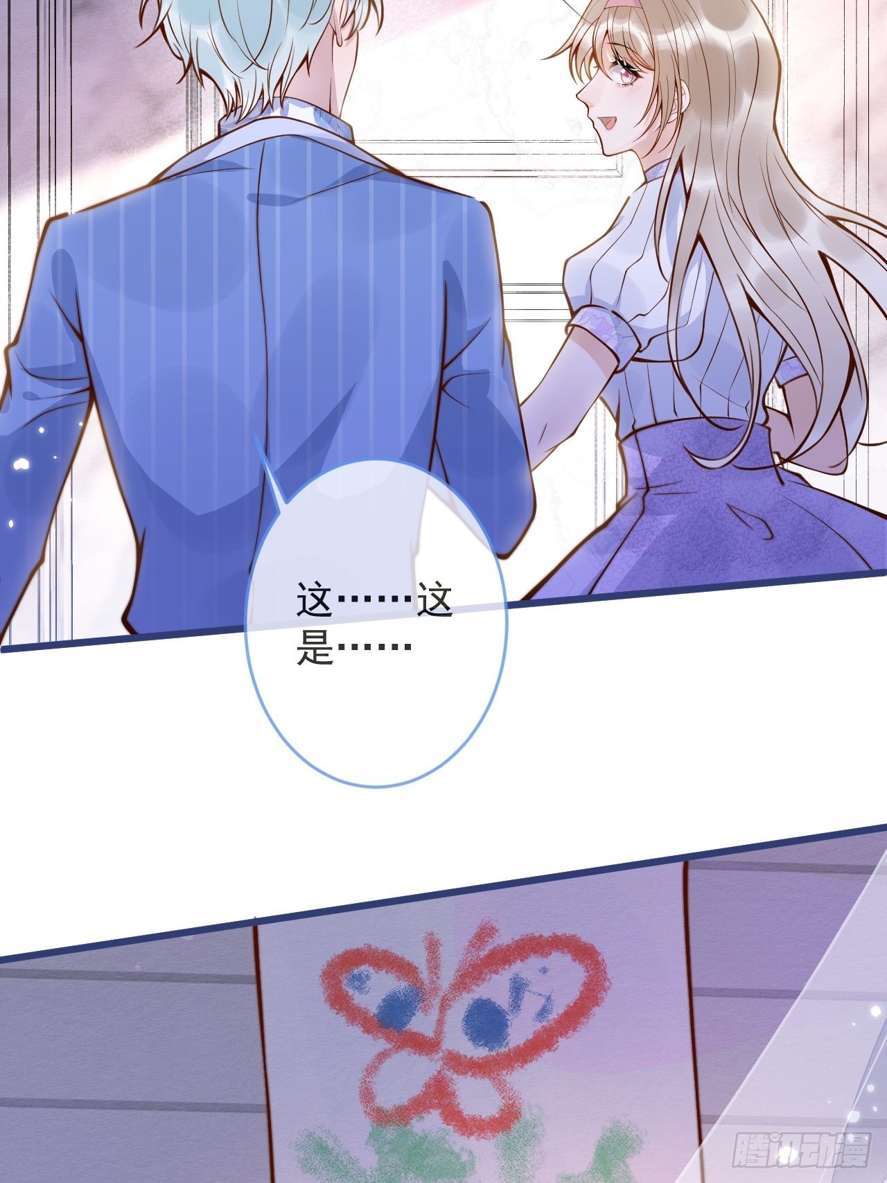 53-哥哥的执念。(1/2)-第55话