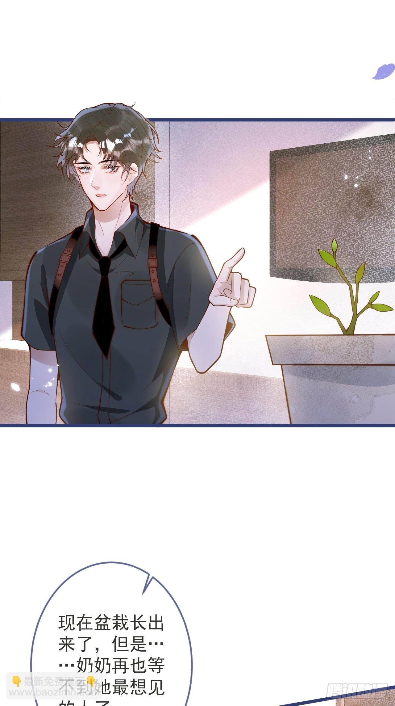 53-哥哥的执念。(1/2)-第55话