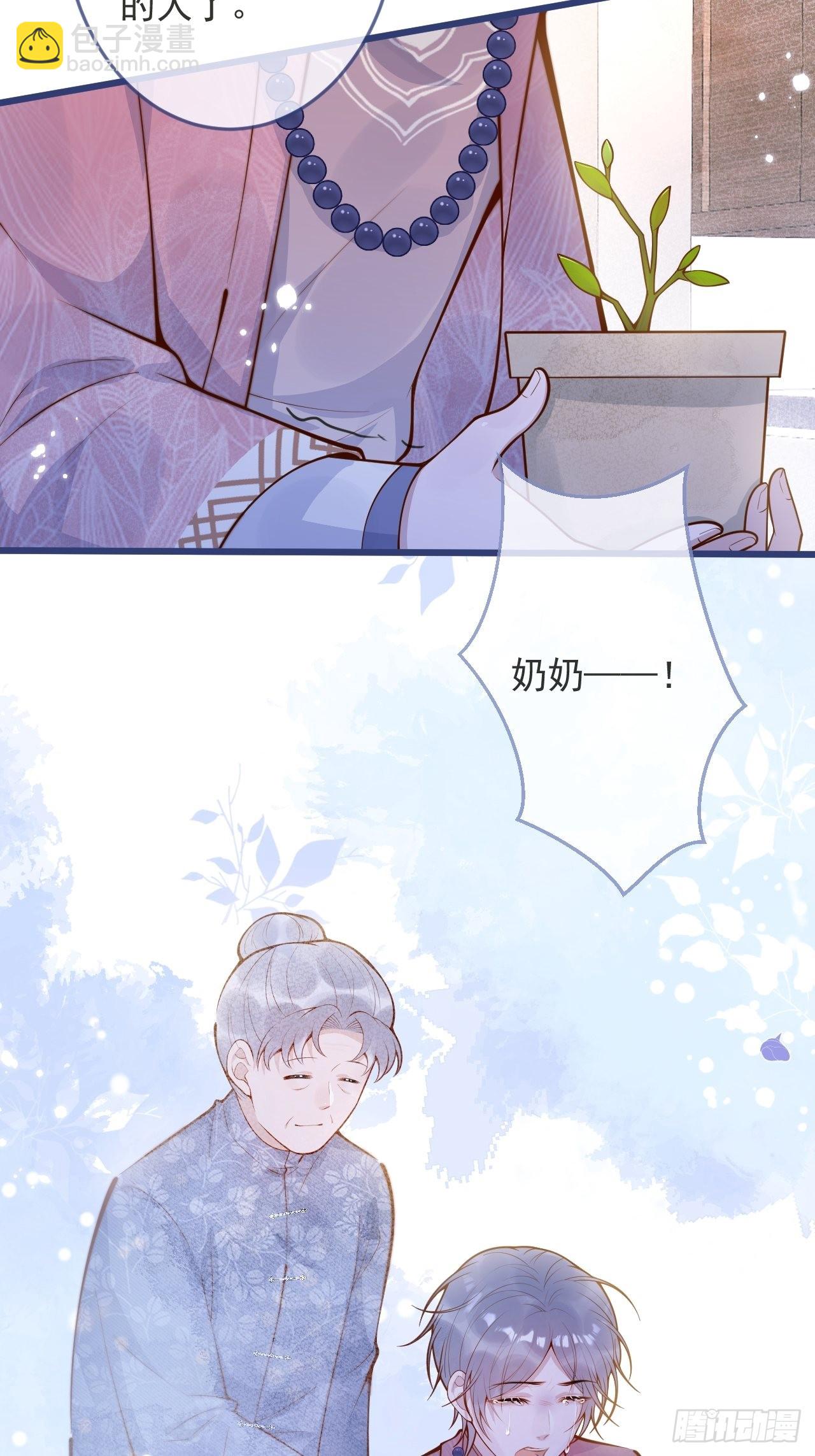 53-哥哥的执念。(1/2)-第55话