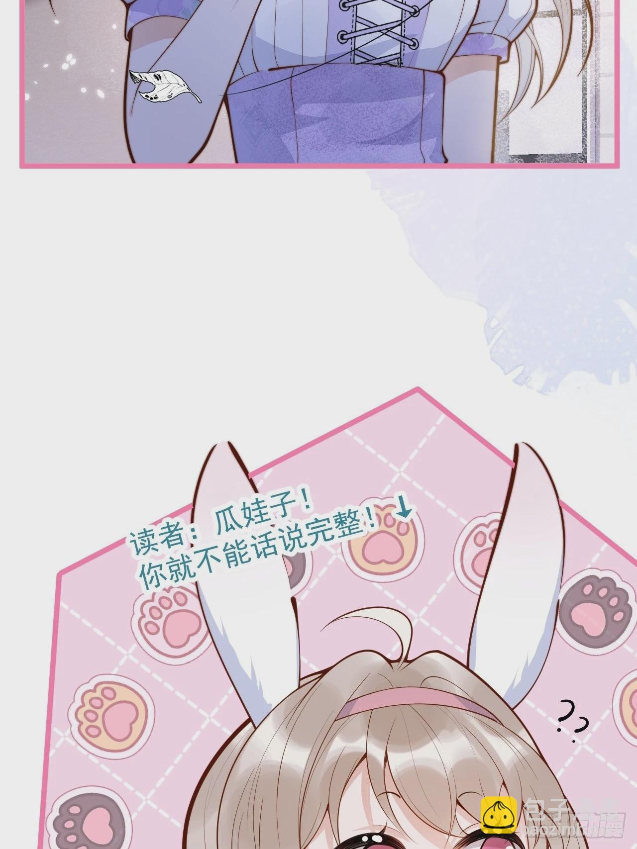 53-哥哥的执念。(1/2)-第55话