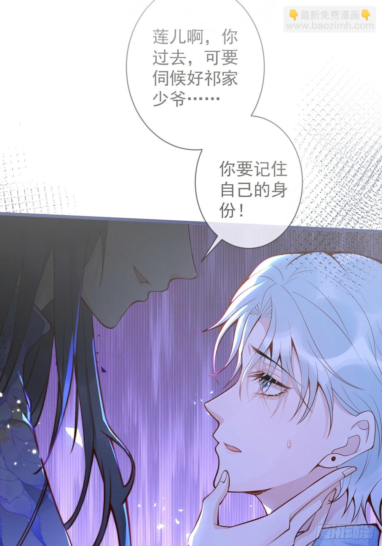 53-哥哥的执念。(1/2)-第55话