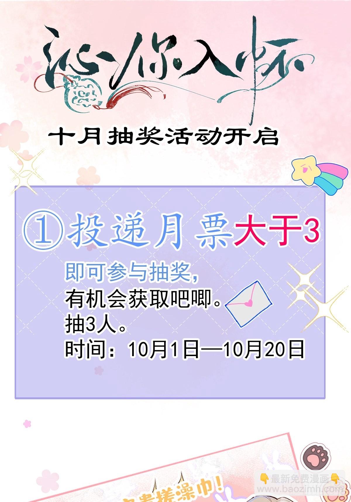 53-哥哥的执念。(1/2)-第55话