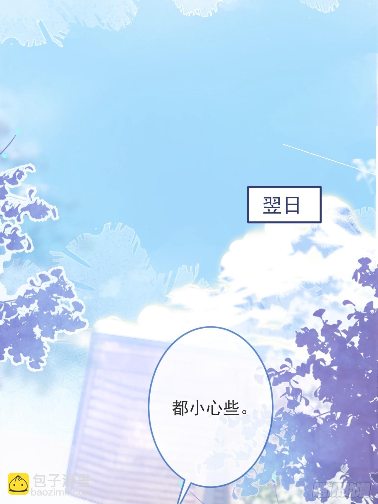 63-深情哥哥上线。(1/2)-第65话