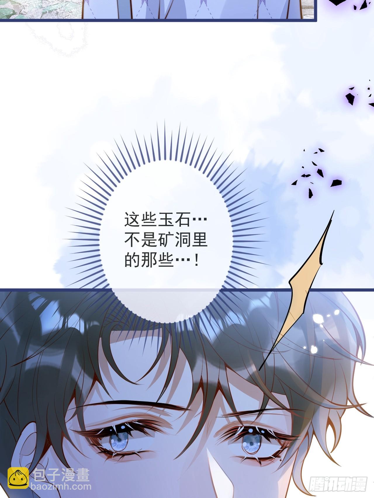 63-深情哥哥上线。(1/2)-第65话