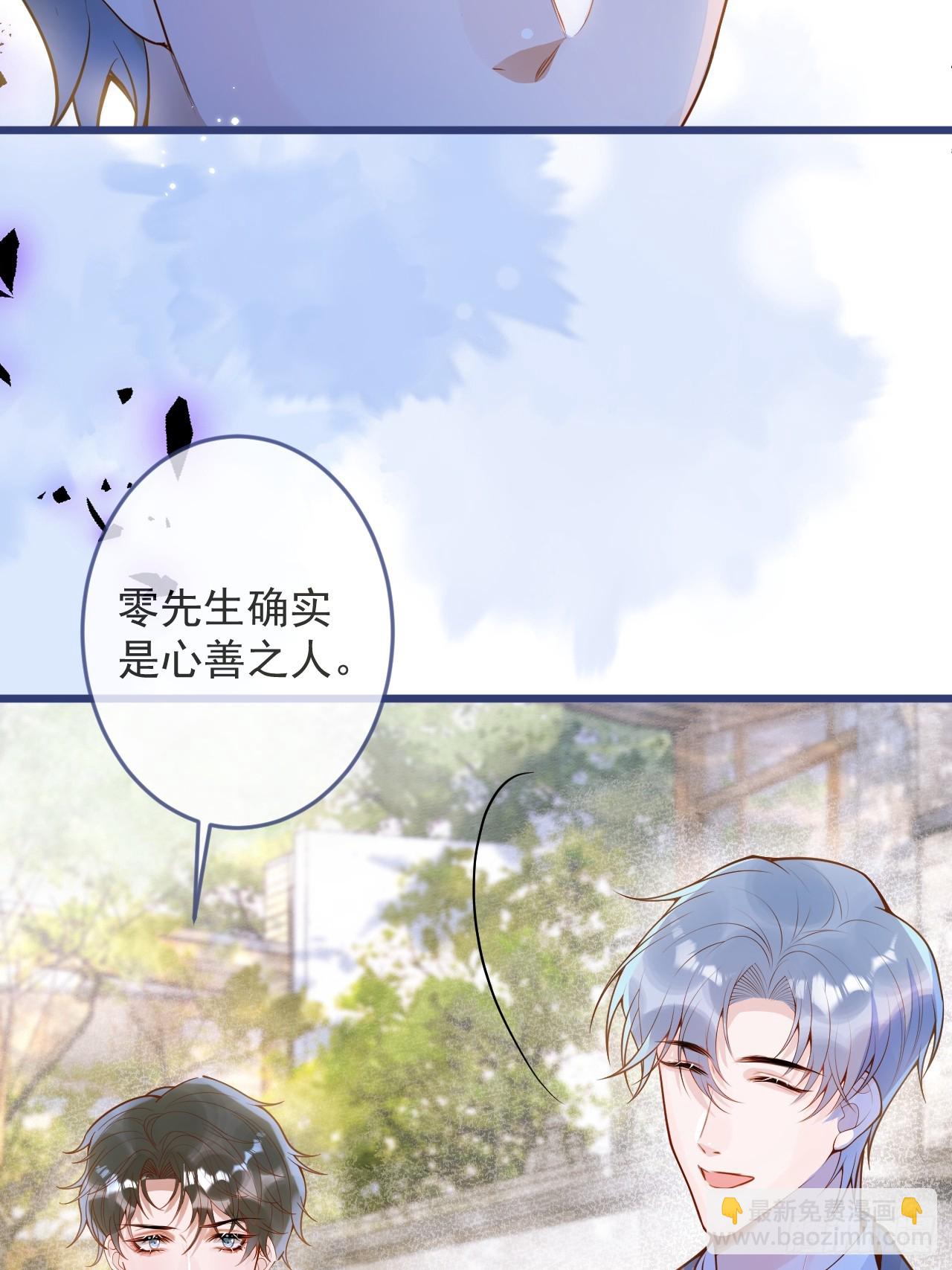 63-深情哥哥上线。(1/2)-第65话