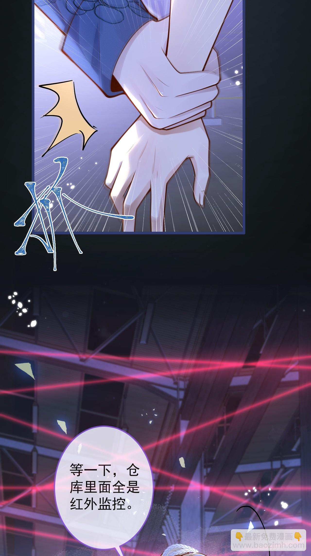 63-深情哥哥上线。(1/2)-第65话