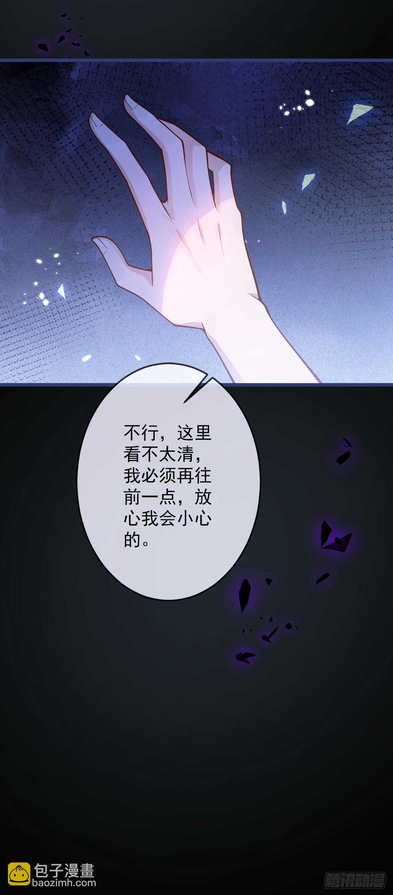 63-深情哥哥上线。(1/2)-第65话